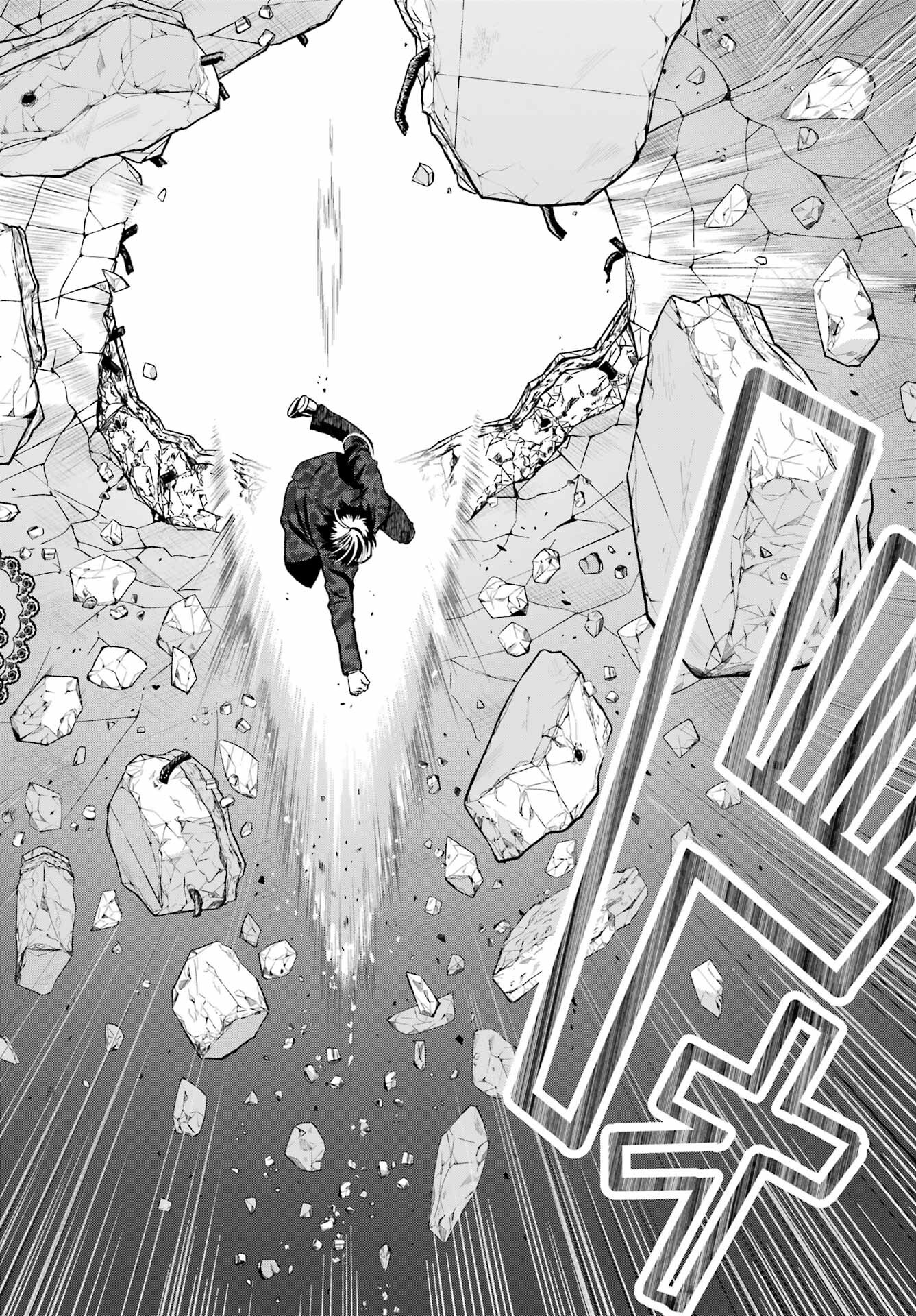 Boku no Noroi no Kyuuketsukihime Chapter 14 36ページ