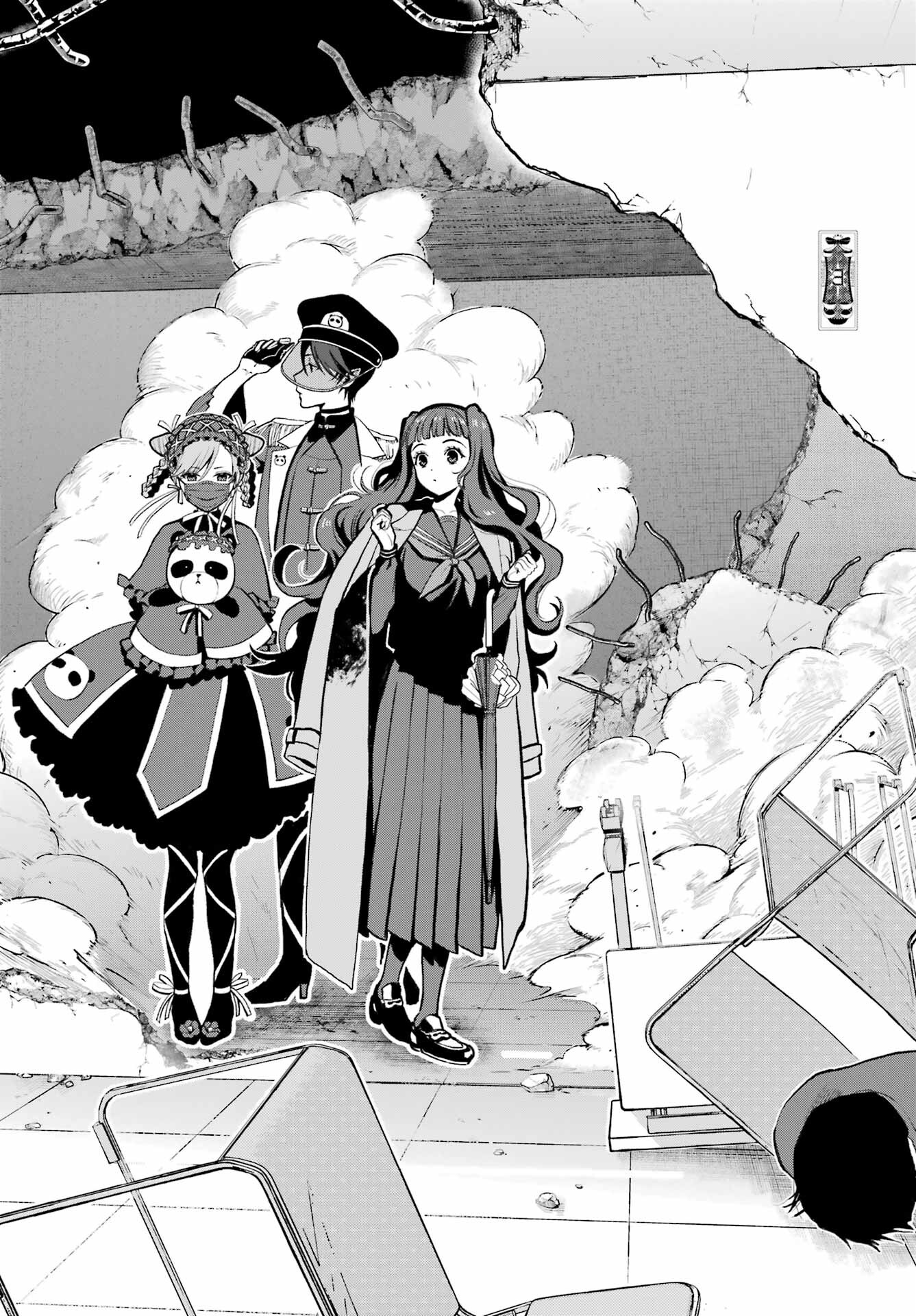 Boku no Noroi no Kyuuketsukihime Chapter 14 38ページ