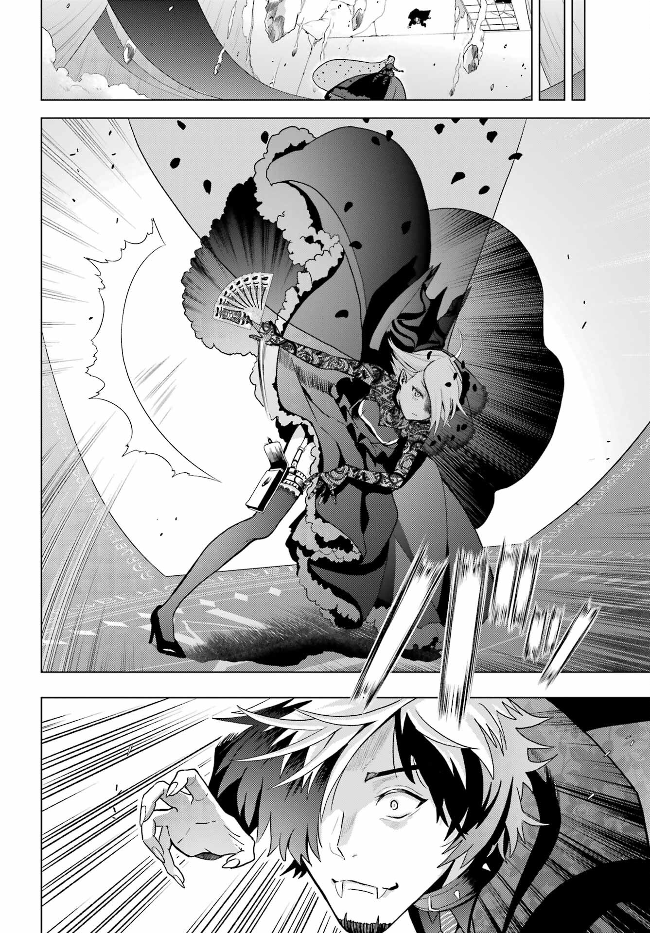 Boku no Noroi no Kyuuketsukihime Chapter 15 6ページ
