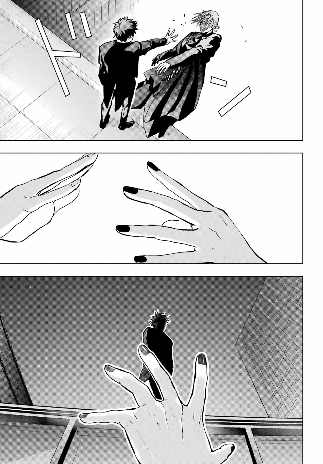 Boku no Noroi no Kyuuketsukihime Chapter 16 28ページ