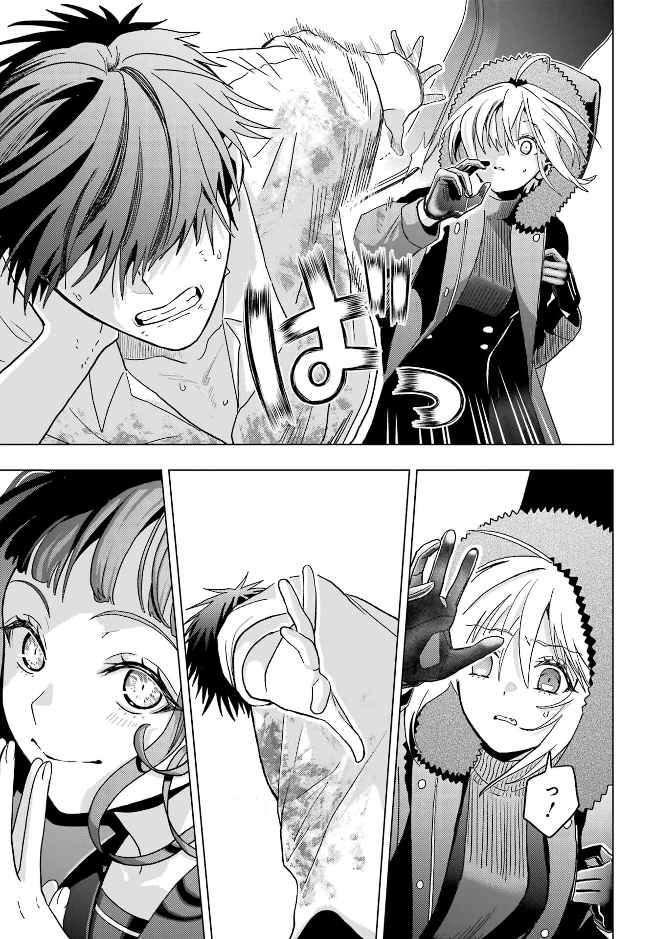 Boku no Noroi no Kyuuketsukihime Chapter 21 13ページ