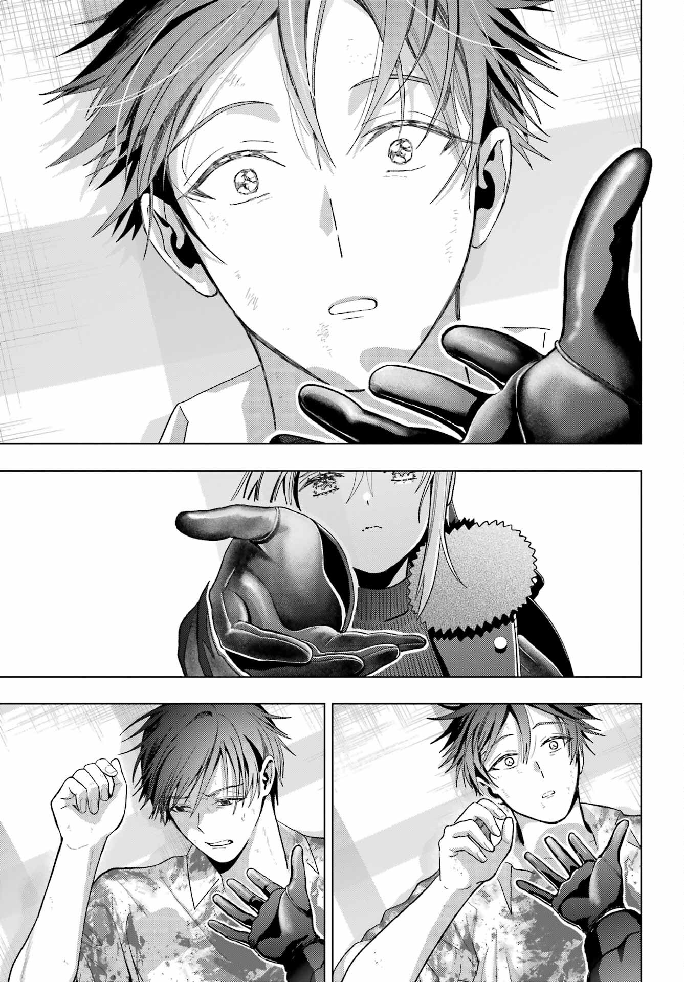 Boku no Noroi no Kyuuketsukihime Chapter 21 31ページ