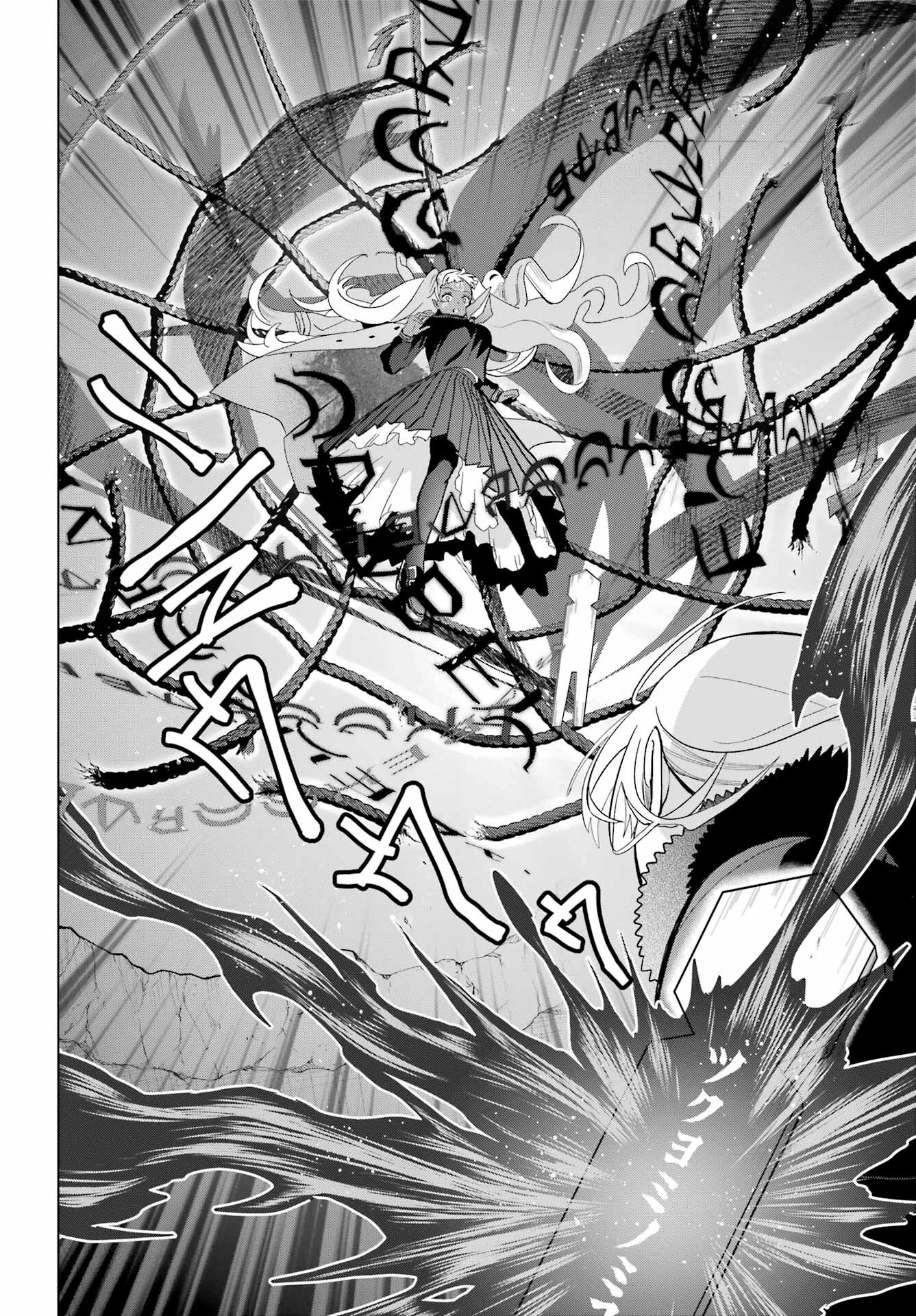 Boku no Noroi no Kyuuketsukihime Chapter 22 36ページ