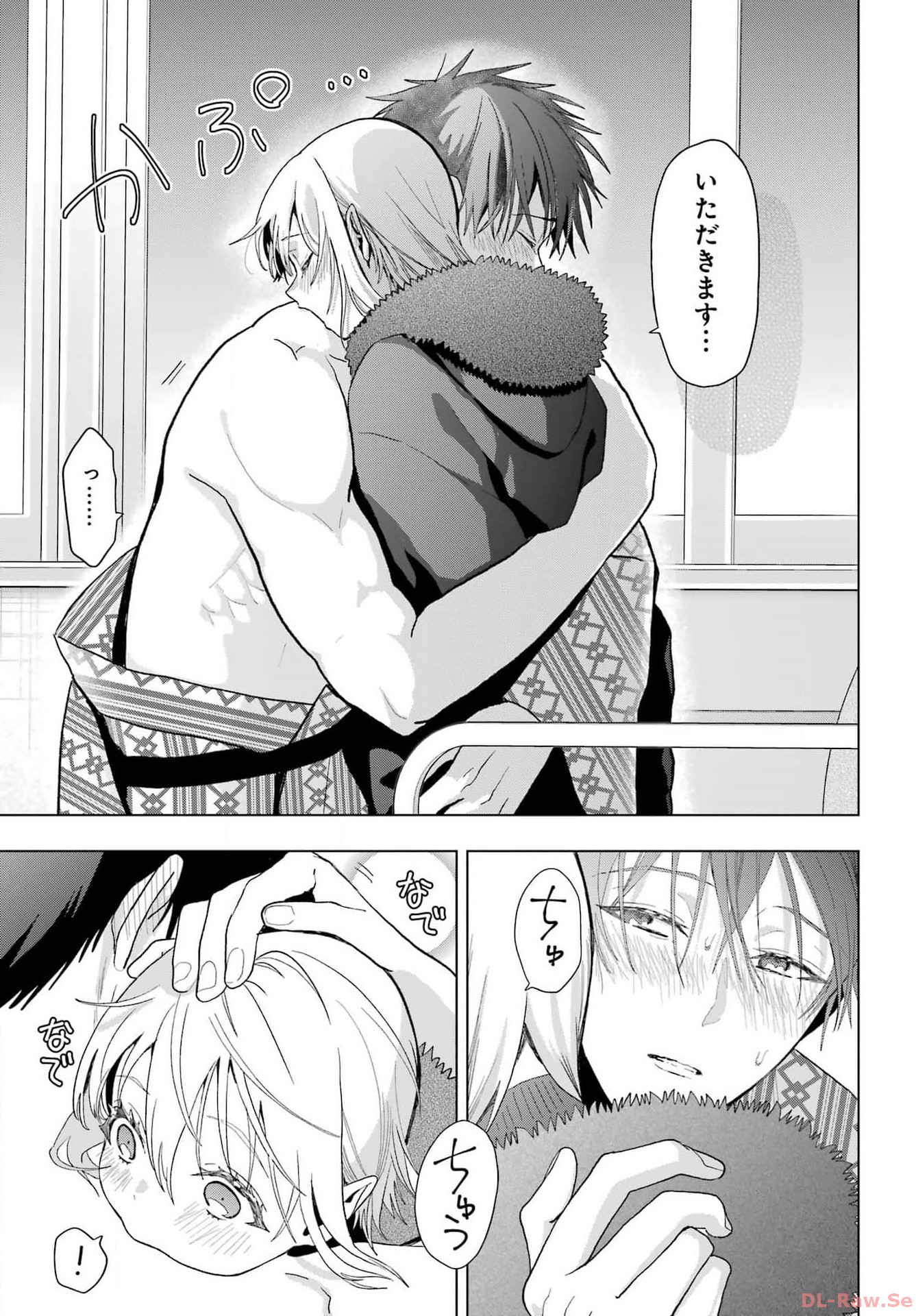 Boku no Noroi no Kyuuketsukihime Chapter 27 27ページ