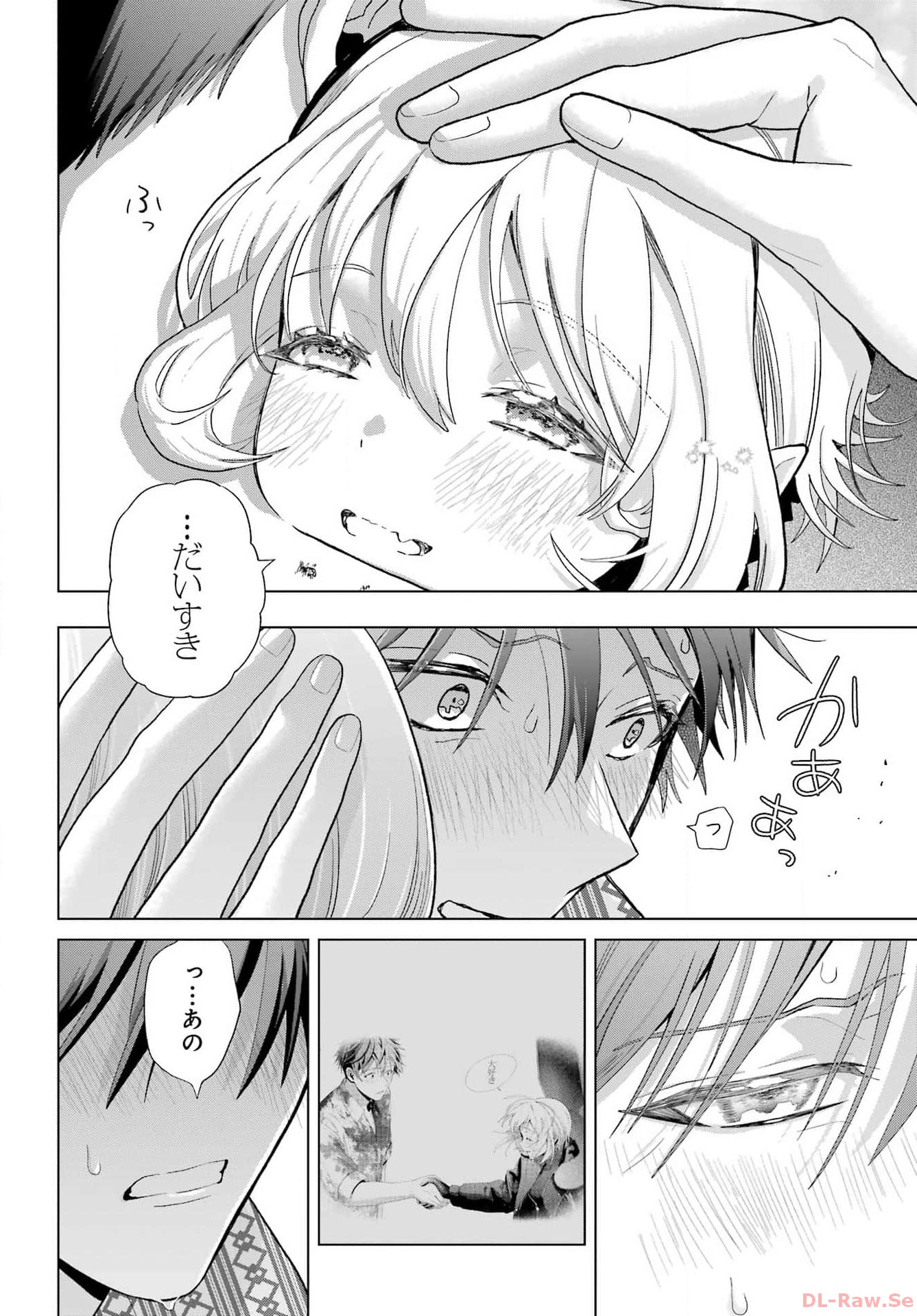 Boku no Noroi no Kyuuketsukihime Chapter 27 28ページ