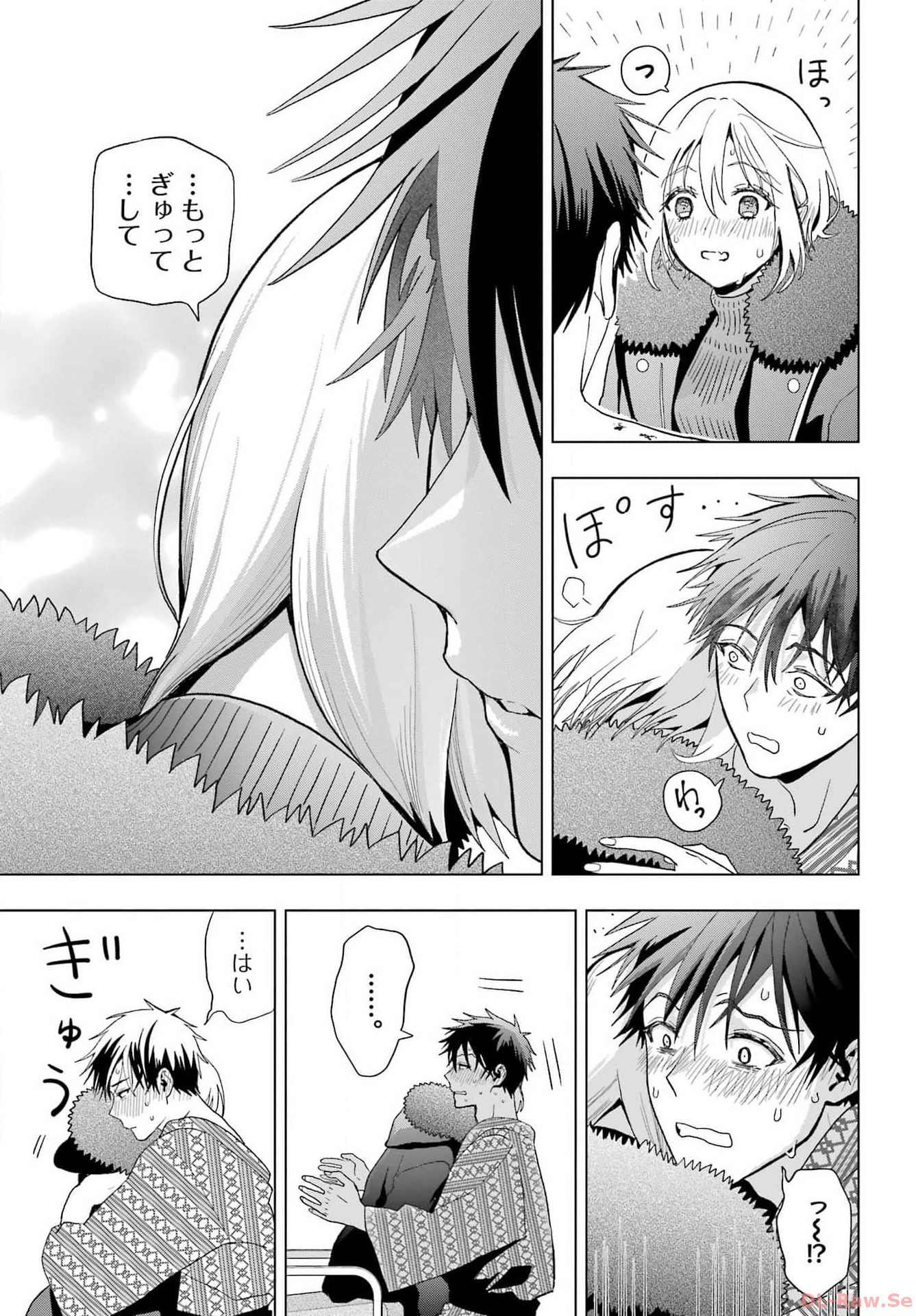 Boku no Noroi no Kyuuketsukihime Chapter 27 31ページ