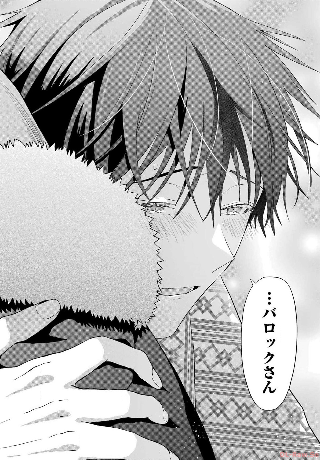 Boku no Noroi no Kyuuketsukihime Chapter 27 34ページ