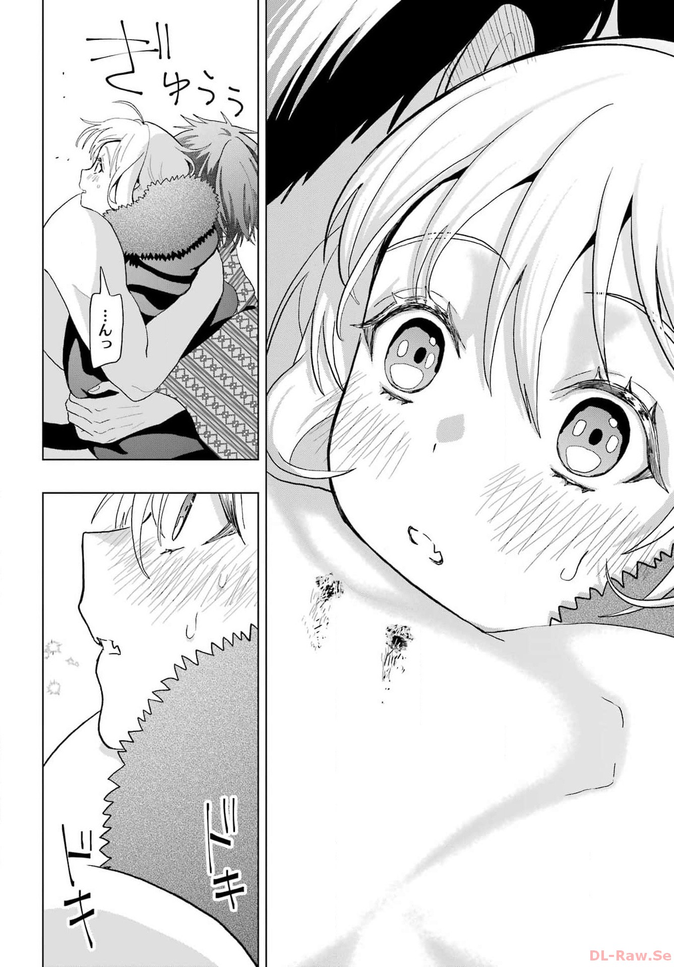 Boku no Noroi no Kyuuketsukihime Chapter 27 36ページ
