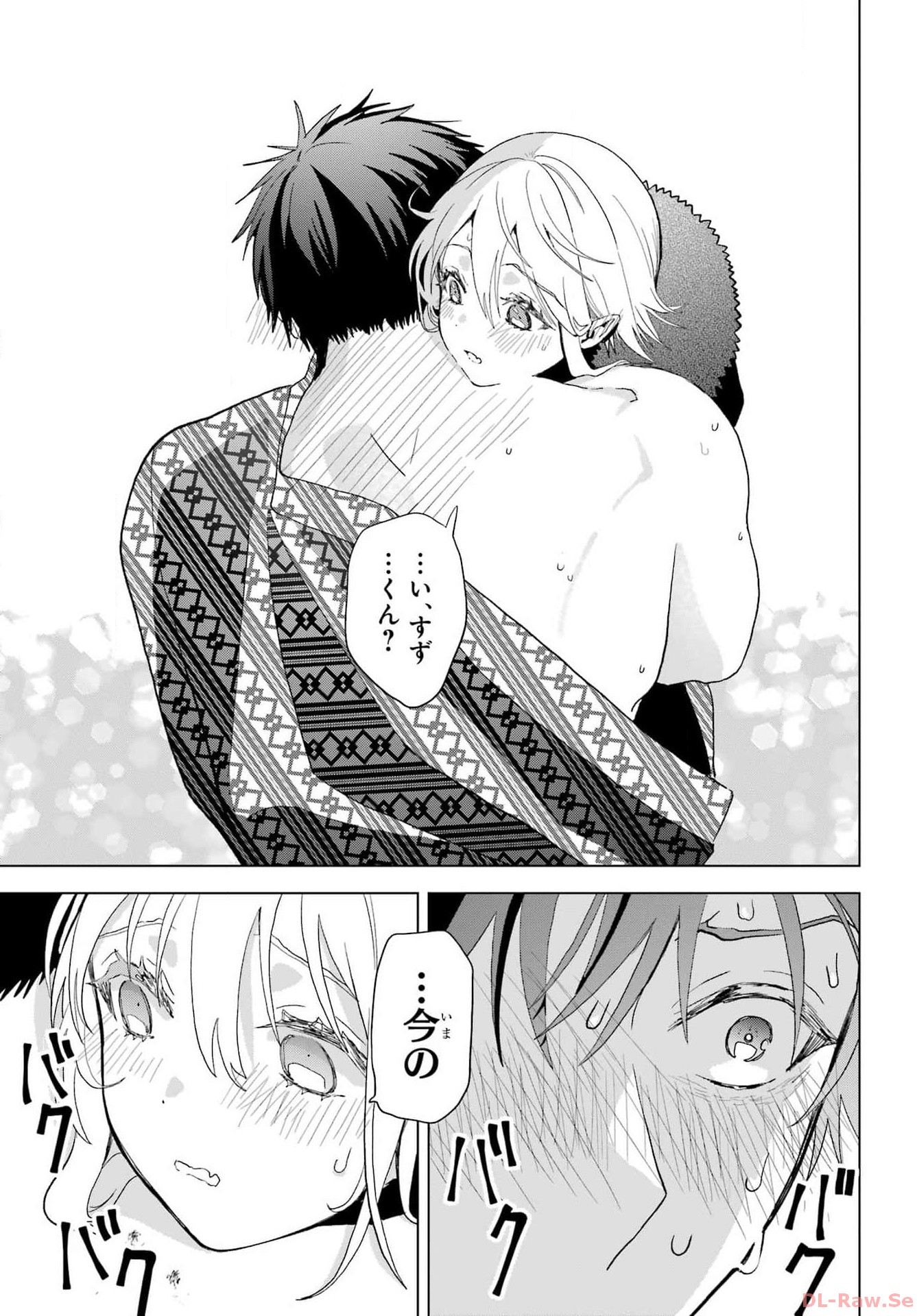 Boku no Noroi no Kyuuketsukihime Chapter 27 37ページ