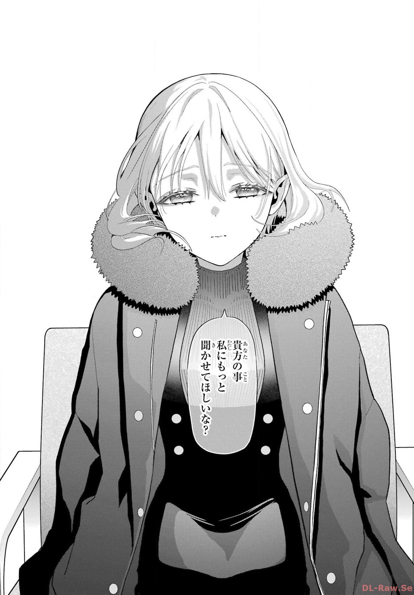 Boku no Noroi no Kyuuketsukihime Chapter 27 10ページ