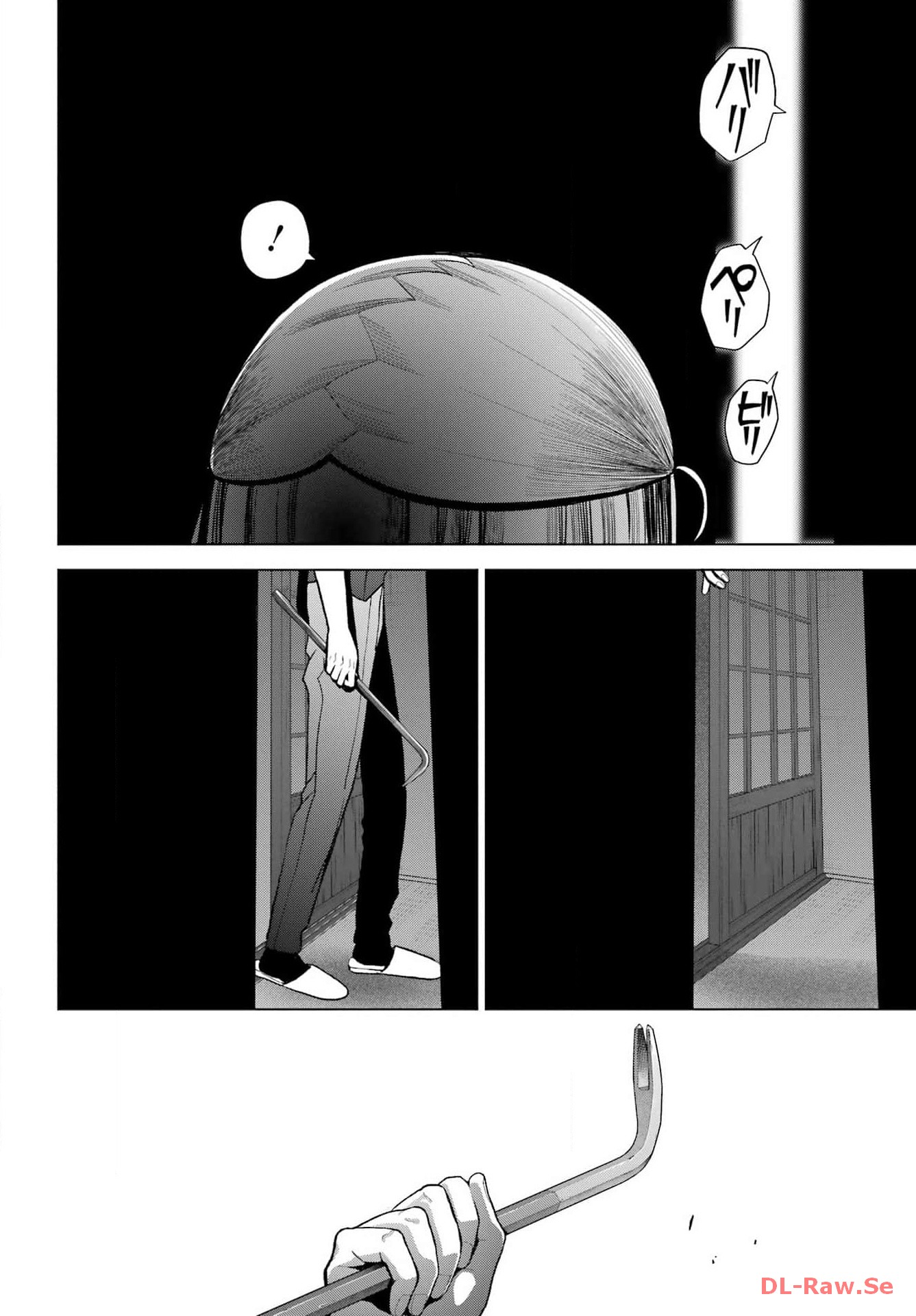 Boku no Noroi no Kyuuketsukihime Chapter 28 22ページ