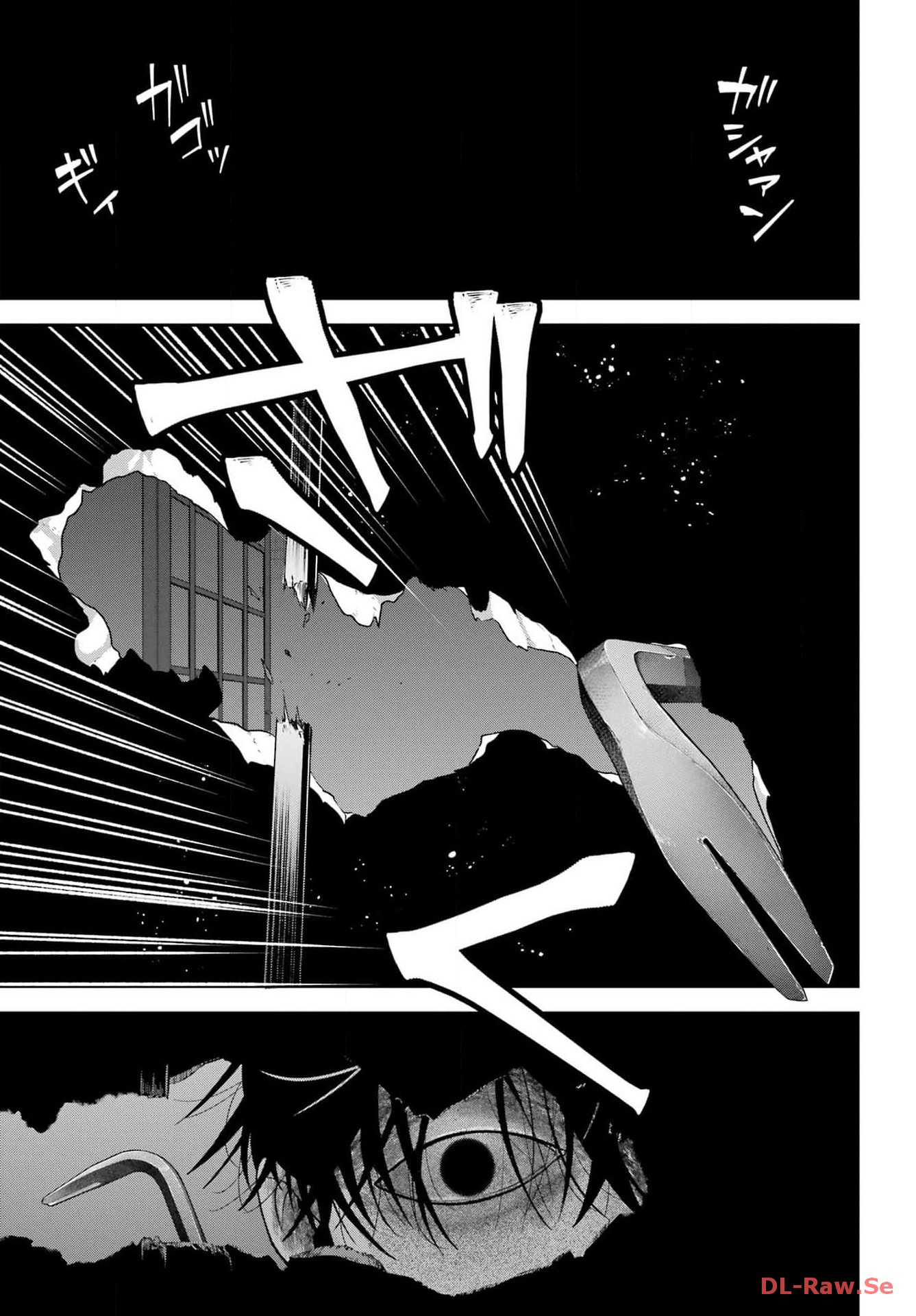 Boku no Noroi no Kyuuketsukihime Chapter 28 23ページ
