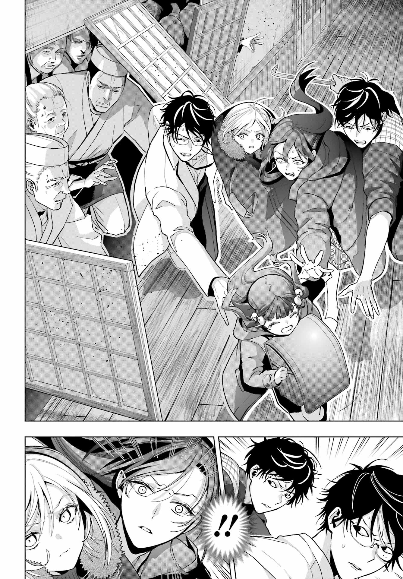 Boku no Noroi no Kyuuketsukihime Chapter 29 26ページ