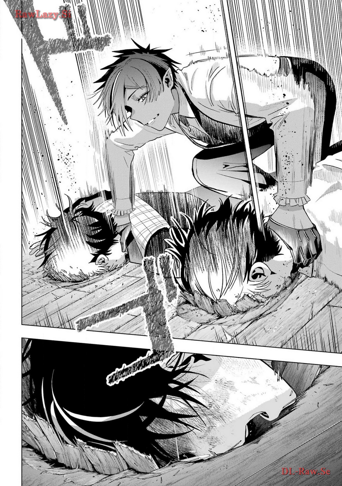 Boku no Noroi no Kyuuketsukihime Chapter 30 2ページ