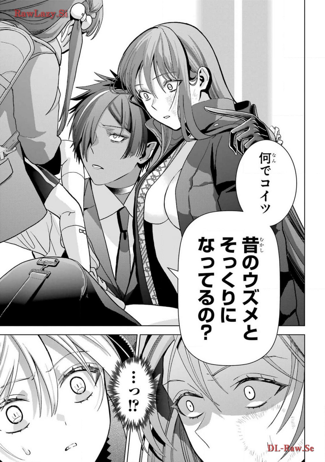 Boku no Noroi no Kyuuketsukihime Chapter 30 13ページ