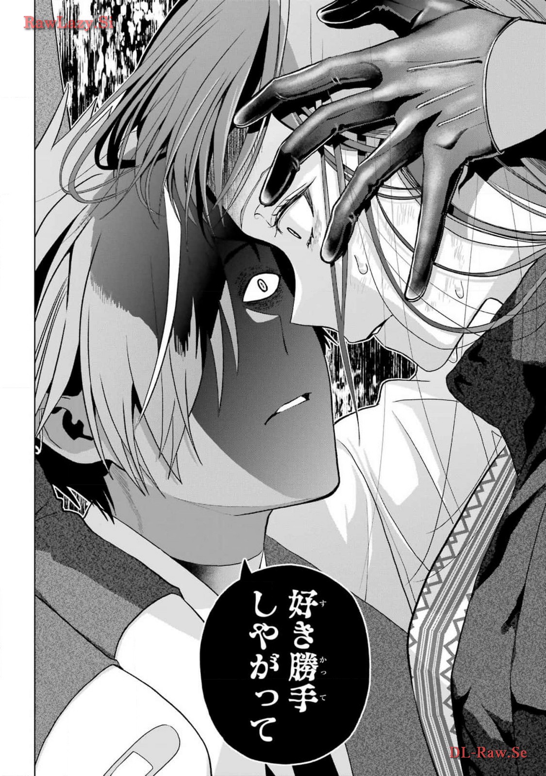 Boku no Noroi no Kyuuketsukihime Chapter 30 18ページ