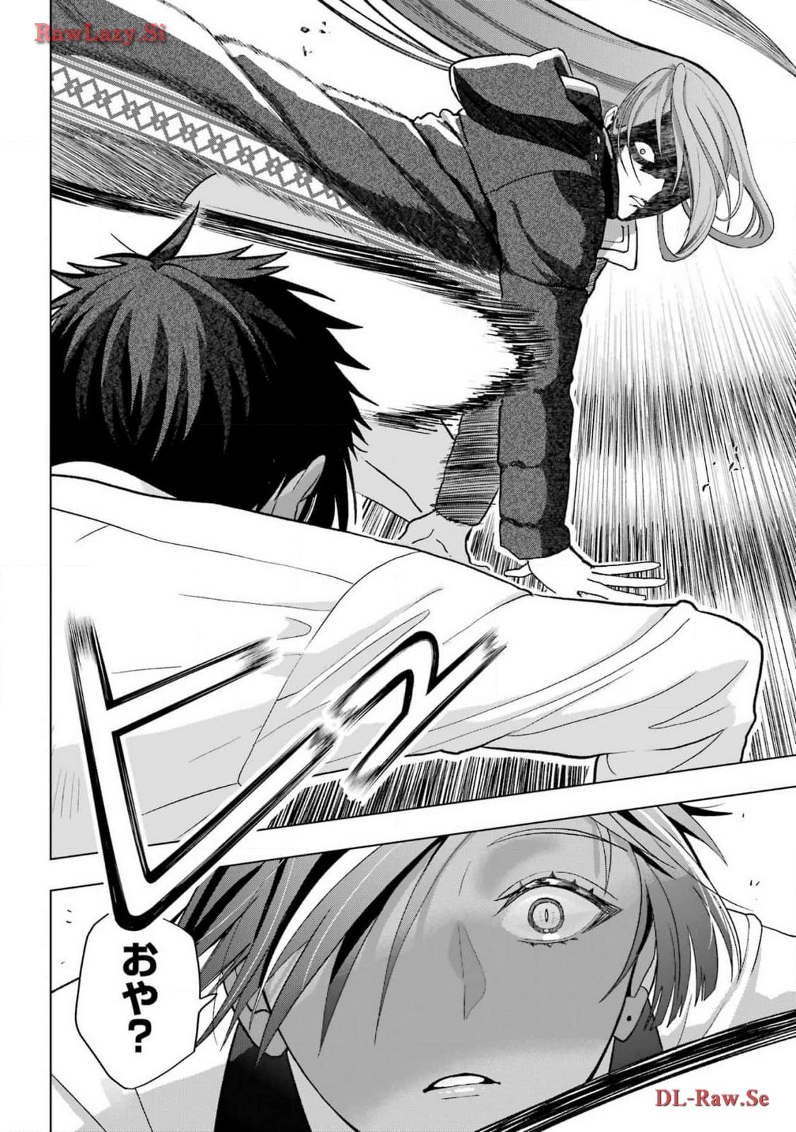 Boku no Noroi no Kyuuketsukihime Chapter 30 4ページ