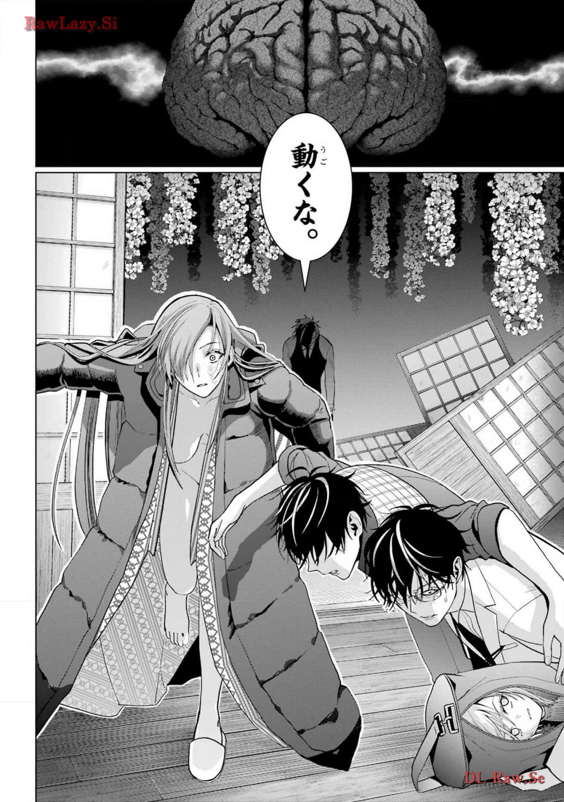 Boku no Noroi no Kyuuketsukihime Chapter 30 6ページ
