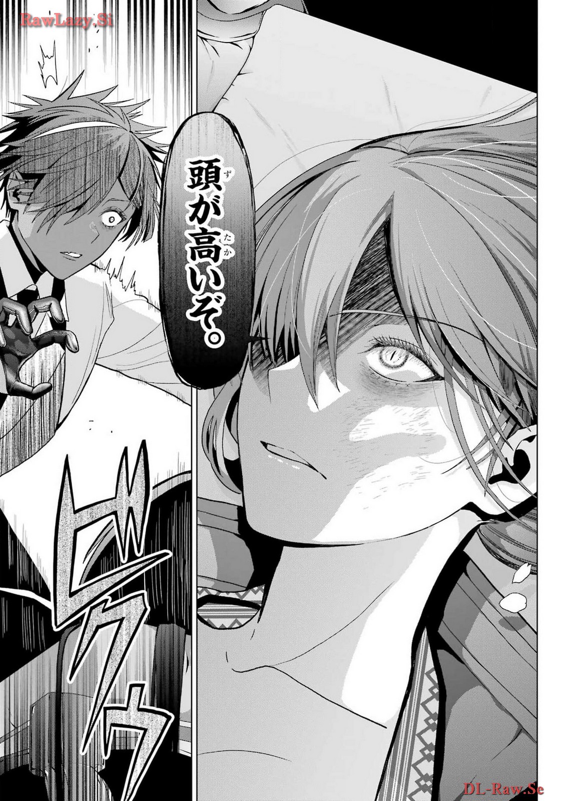 Boku no Noroi no Kyuuketsukihime Chapter 30.2 11ページ