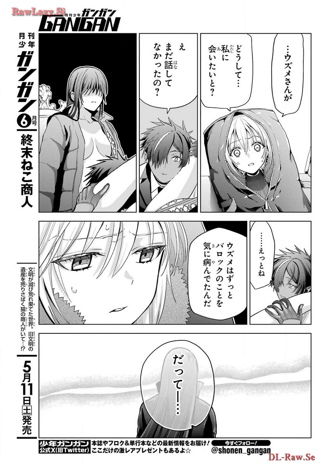 Boku no Noroi no Kyuuketsukihime Chapter 30.2 19ページ
