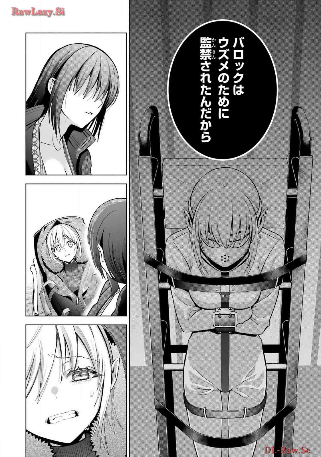 Boku no Noroi no Kyuuketsukihime Chapter 30.2 20ページ