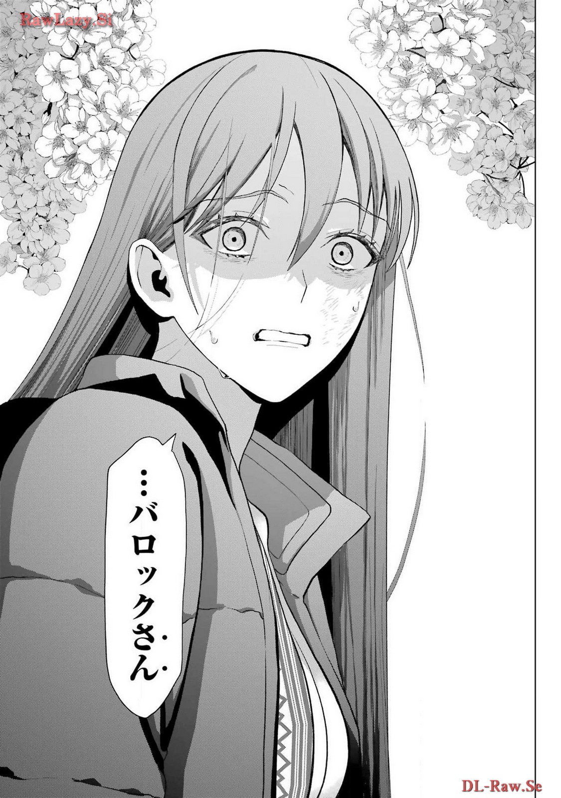 Boku no Noroi no Kyuuketsukihime Chapter 30.2 21ページ