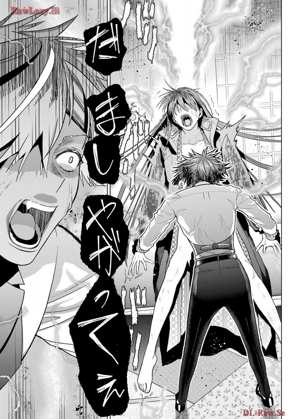 Boku no Noroi no Kyuuketsukihime Chapter 30.2 23ページ