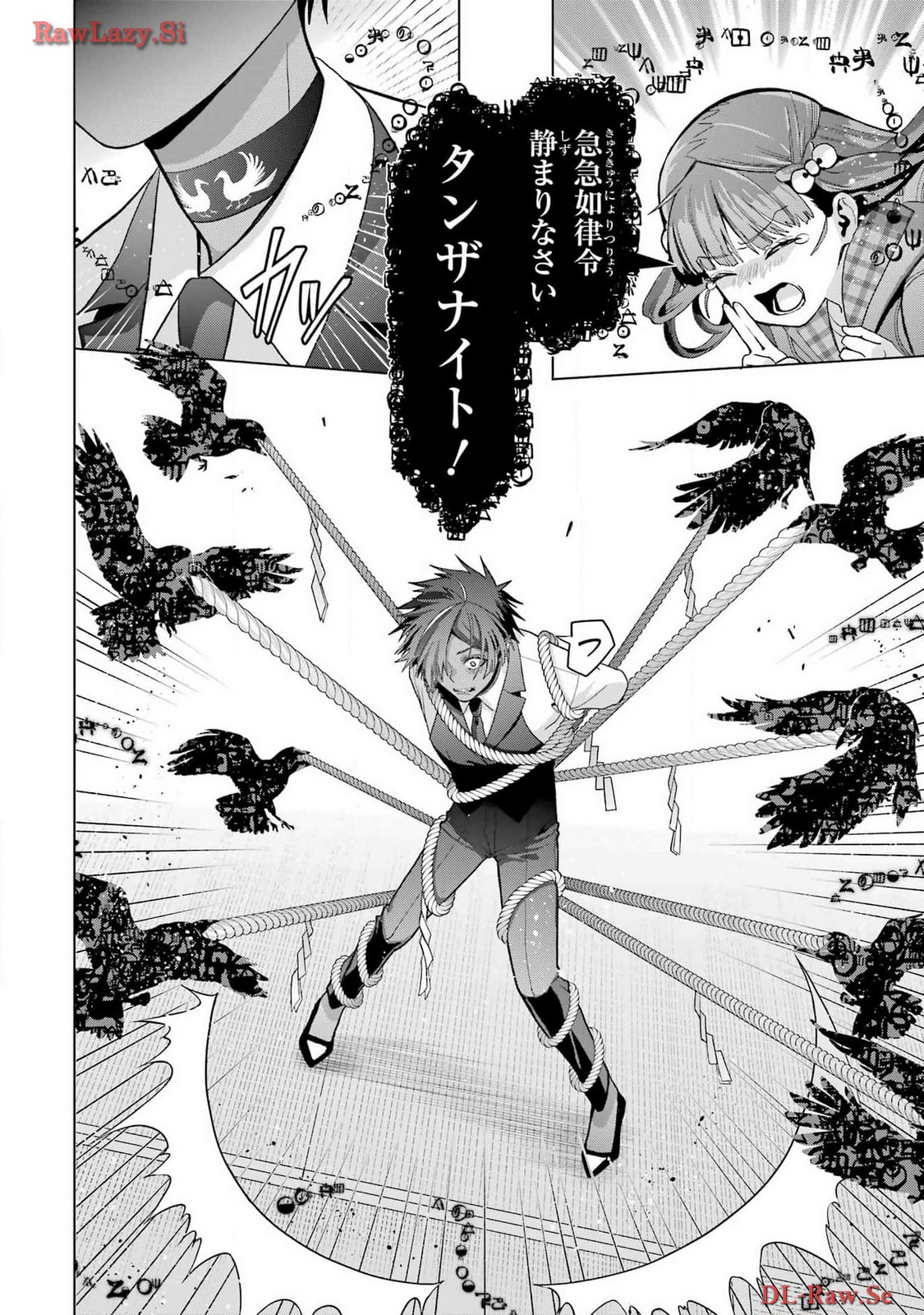 Boku no Noroi no Kyuuketsukihime Chapter 30.2 26ページ