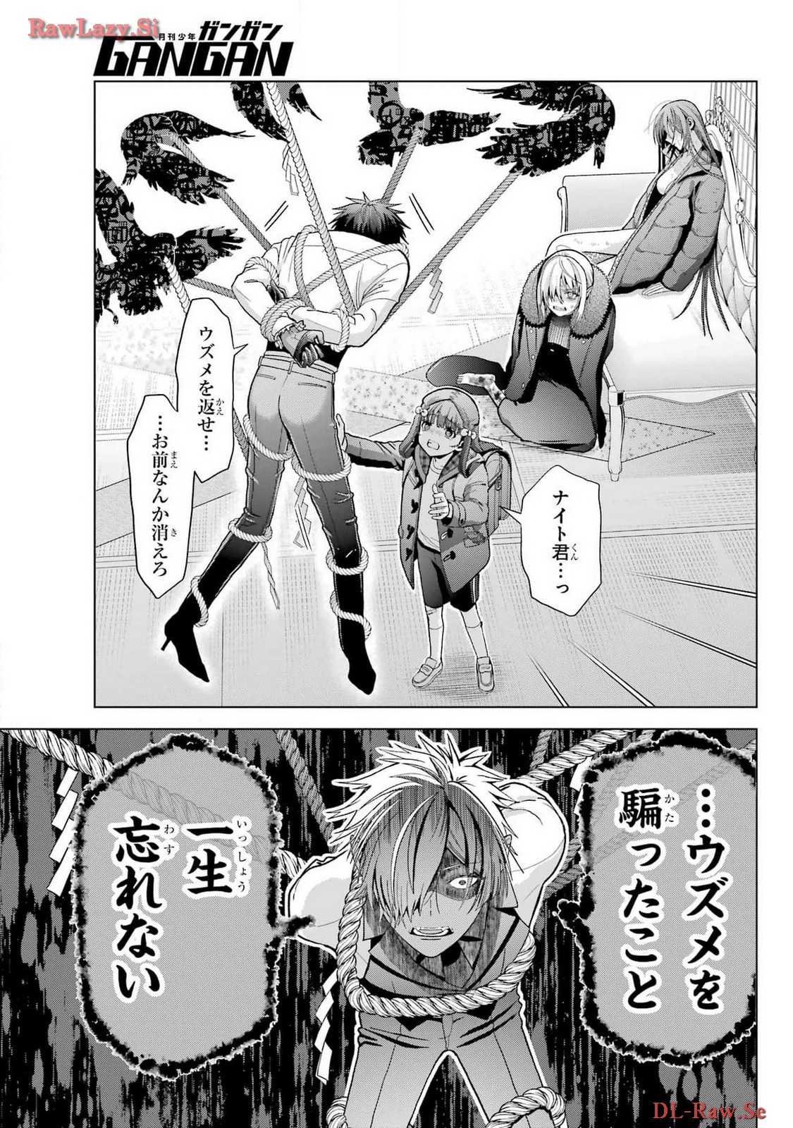 Boku no Noroi no Kyuuketsukihime Chapter 30.2 27ページ