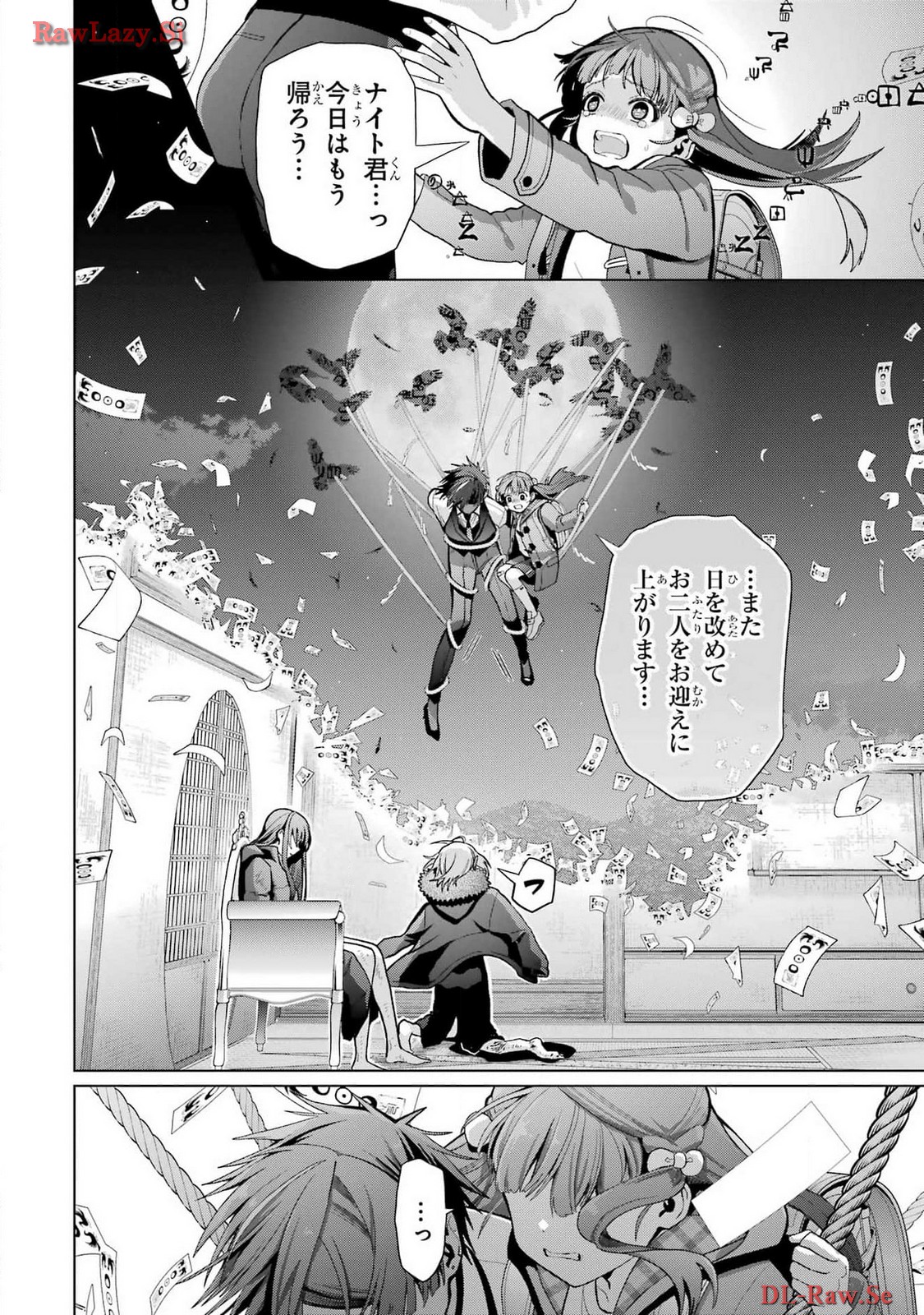 Boku no Noroi no Kyuuketsukihime Chapter 30.2 28ページ