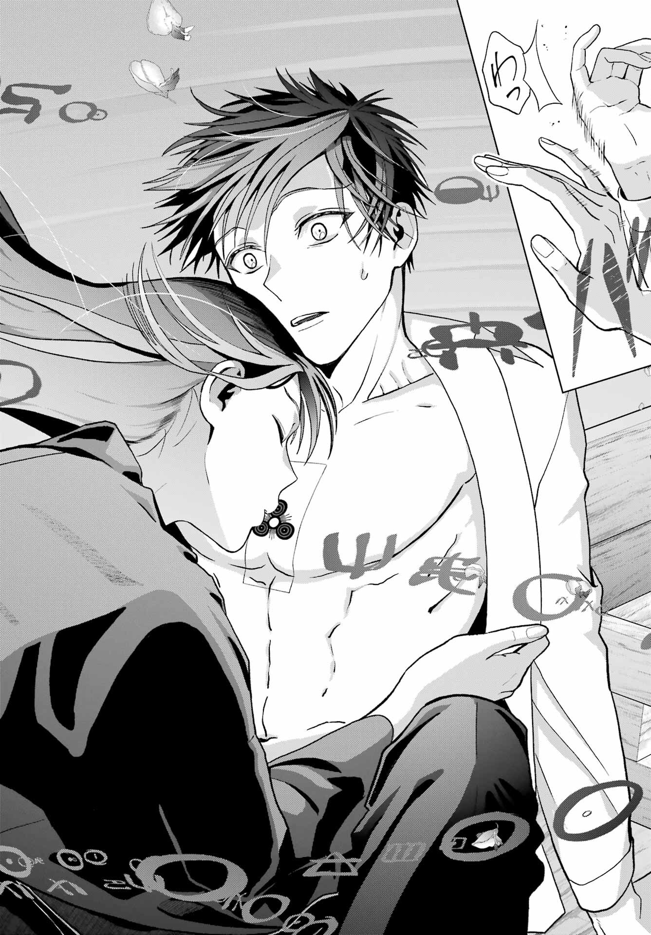Boku no Noroi no Kyuuketsukihime Chapter 31 30ページ