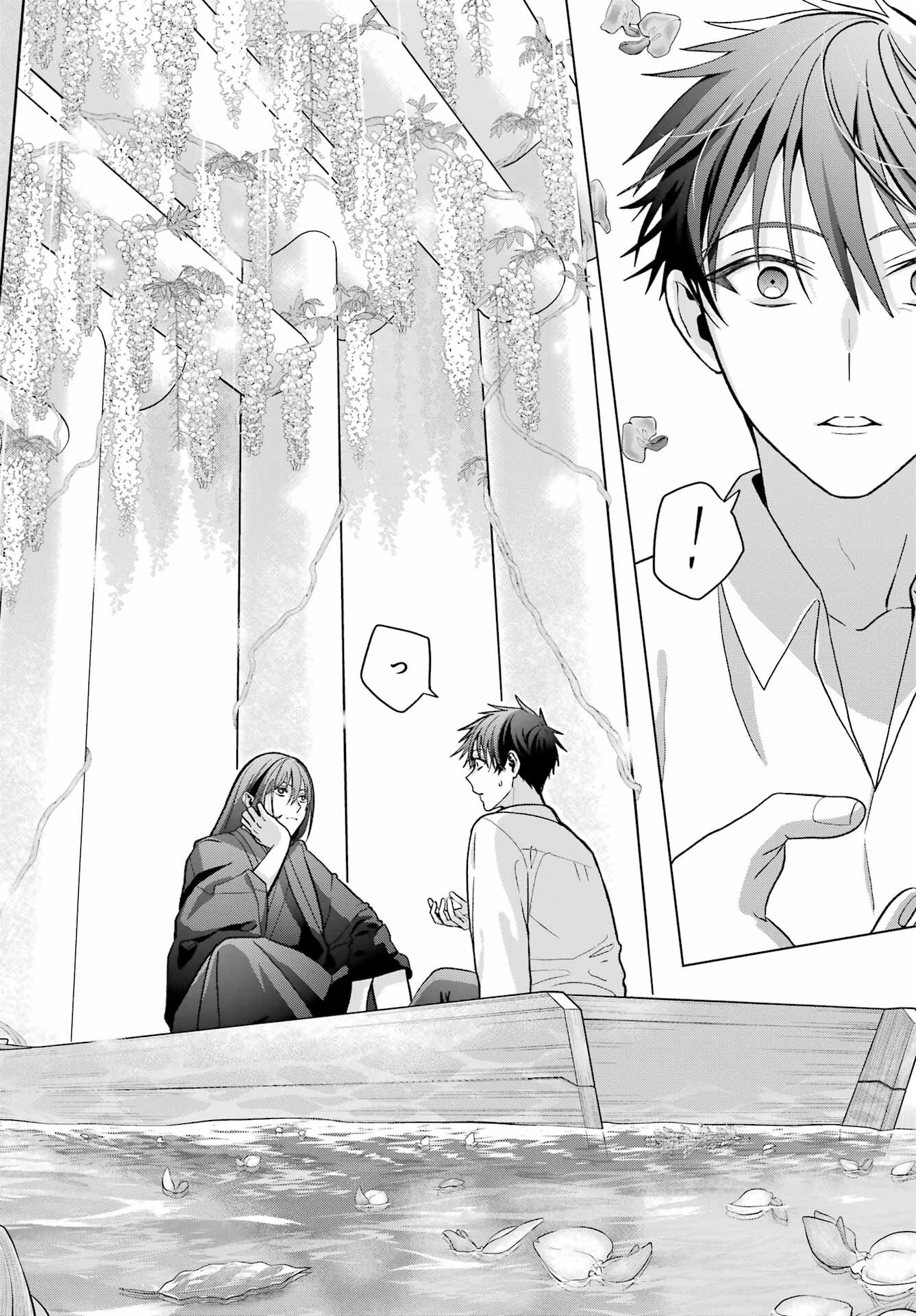 Boku no Noroi no Kyuuketsukihime Chapter 31 6ページ