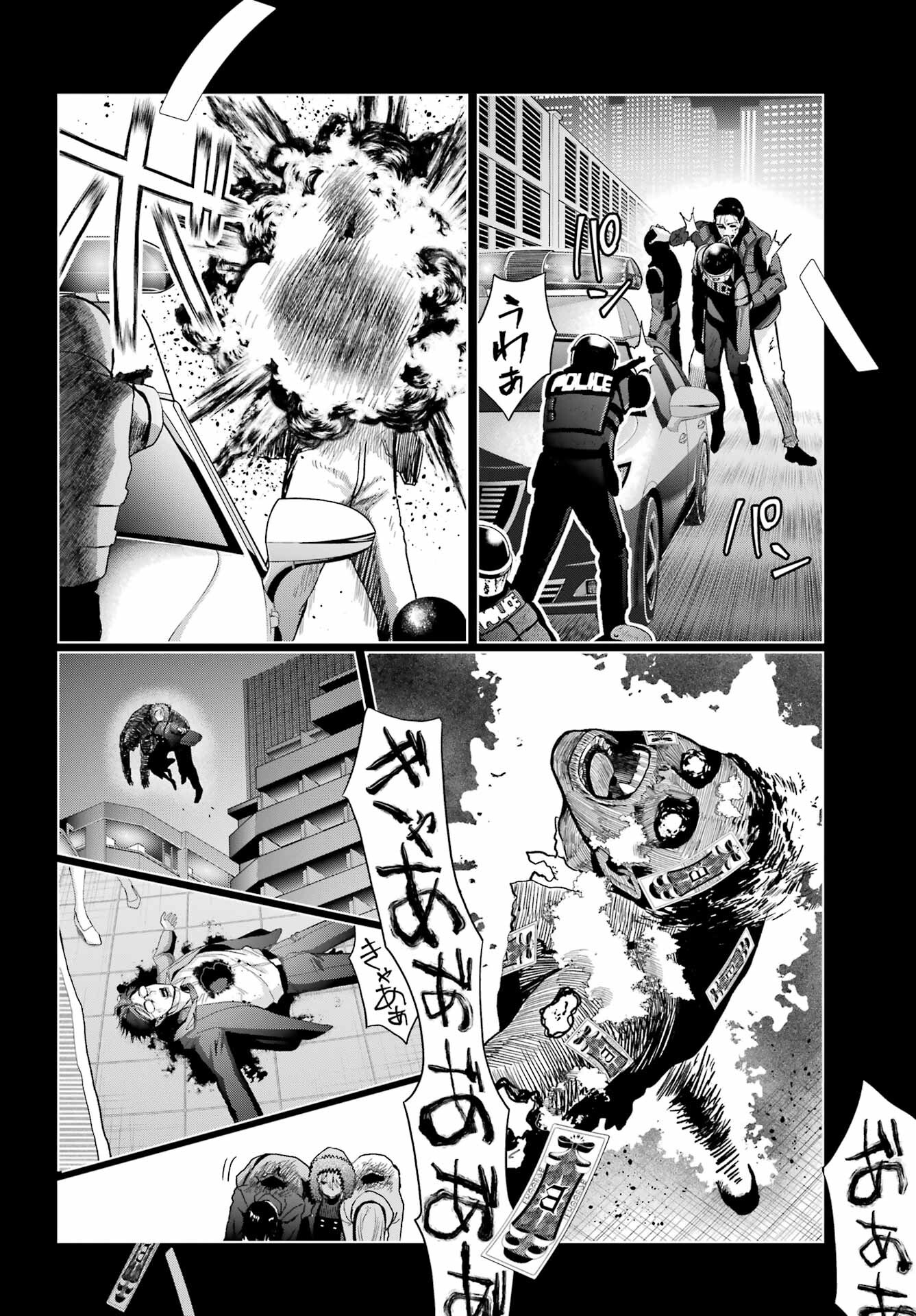 Boku no Noroi no Kyuuketsukihime Chapter 33 3ページ