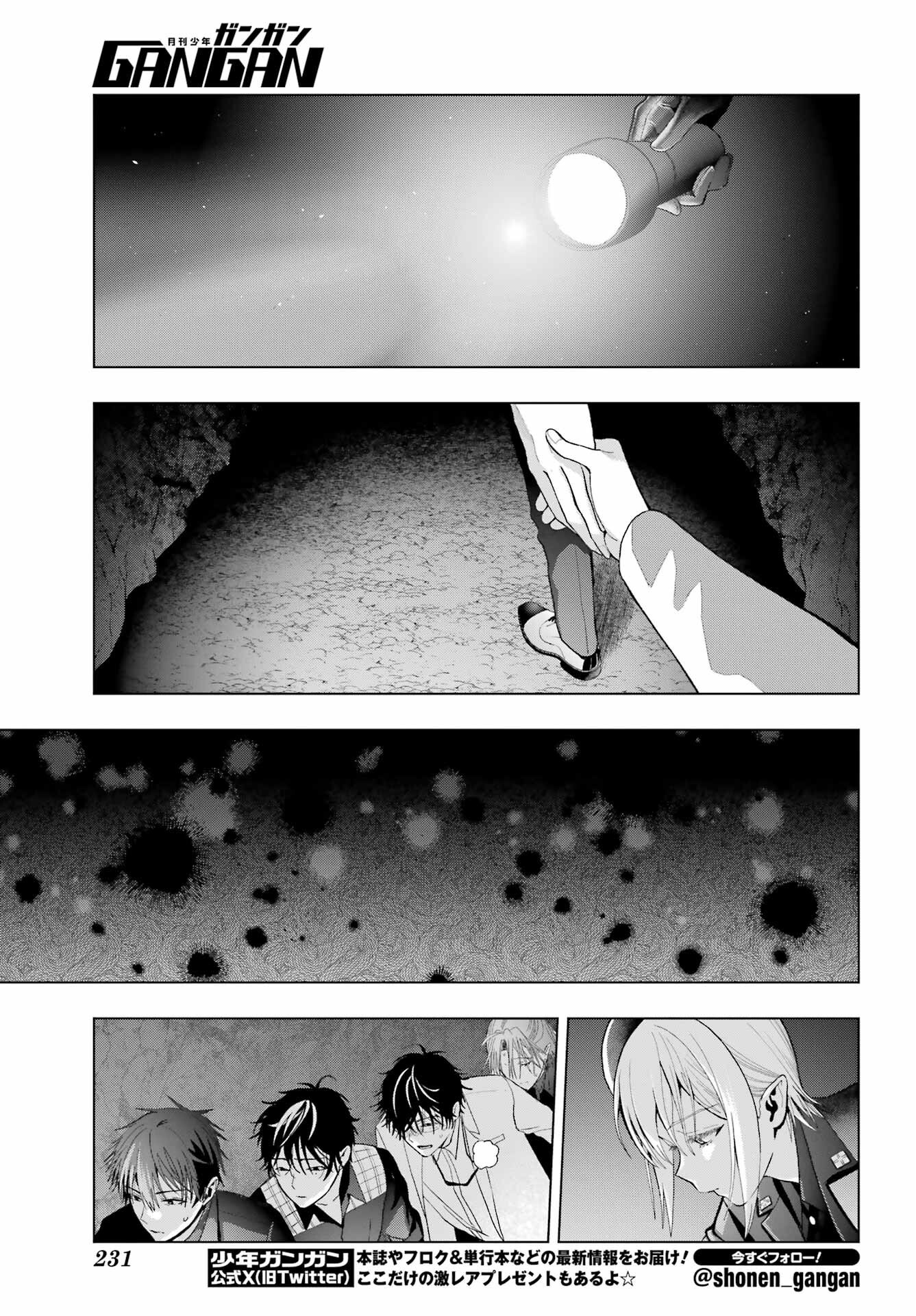 Boku no Noroi no Kyuuketsukihime Chapter 34 25ページ