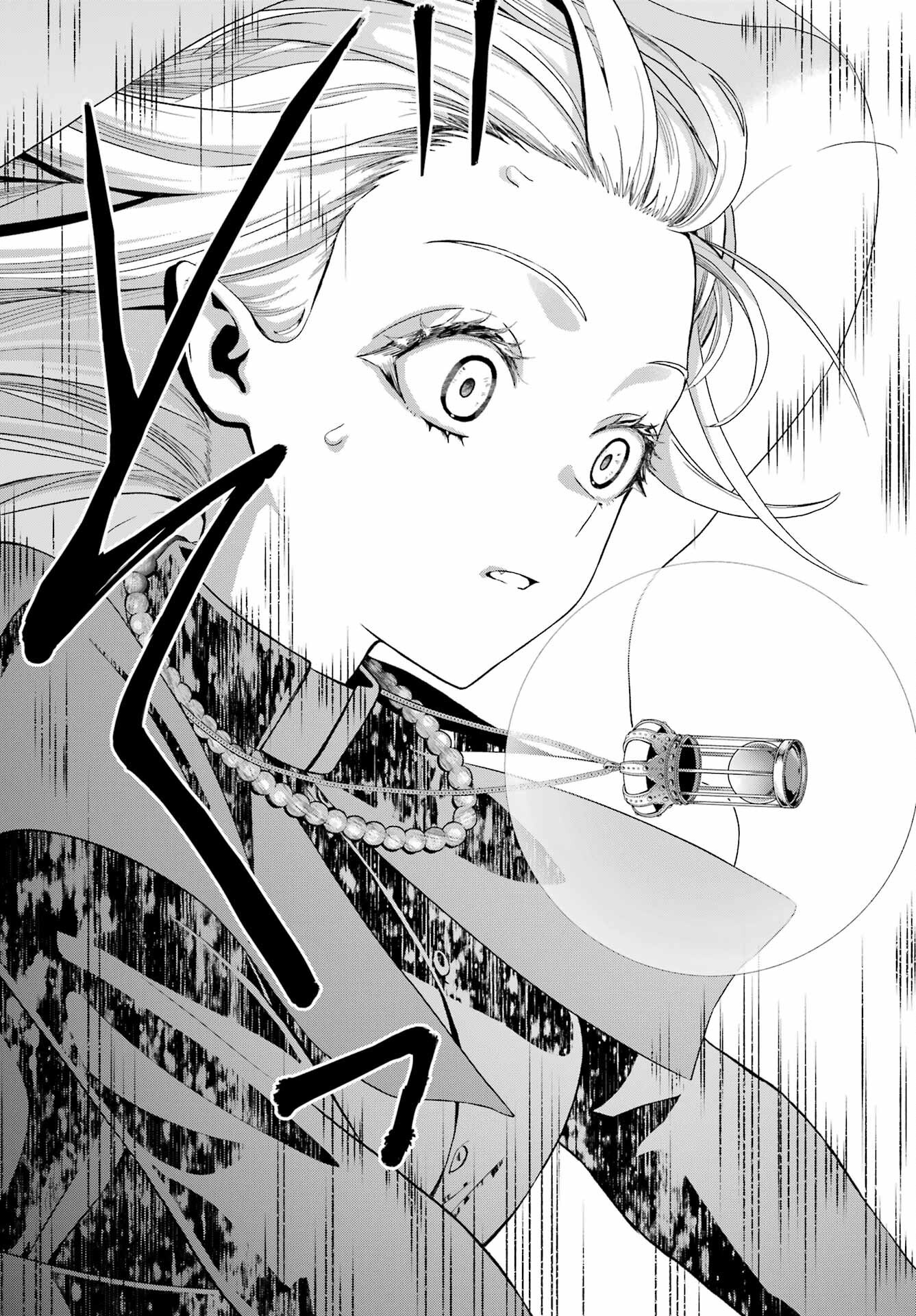 Boku no Noroi no Kyuuketsukihime Chapter 39 23ページ
