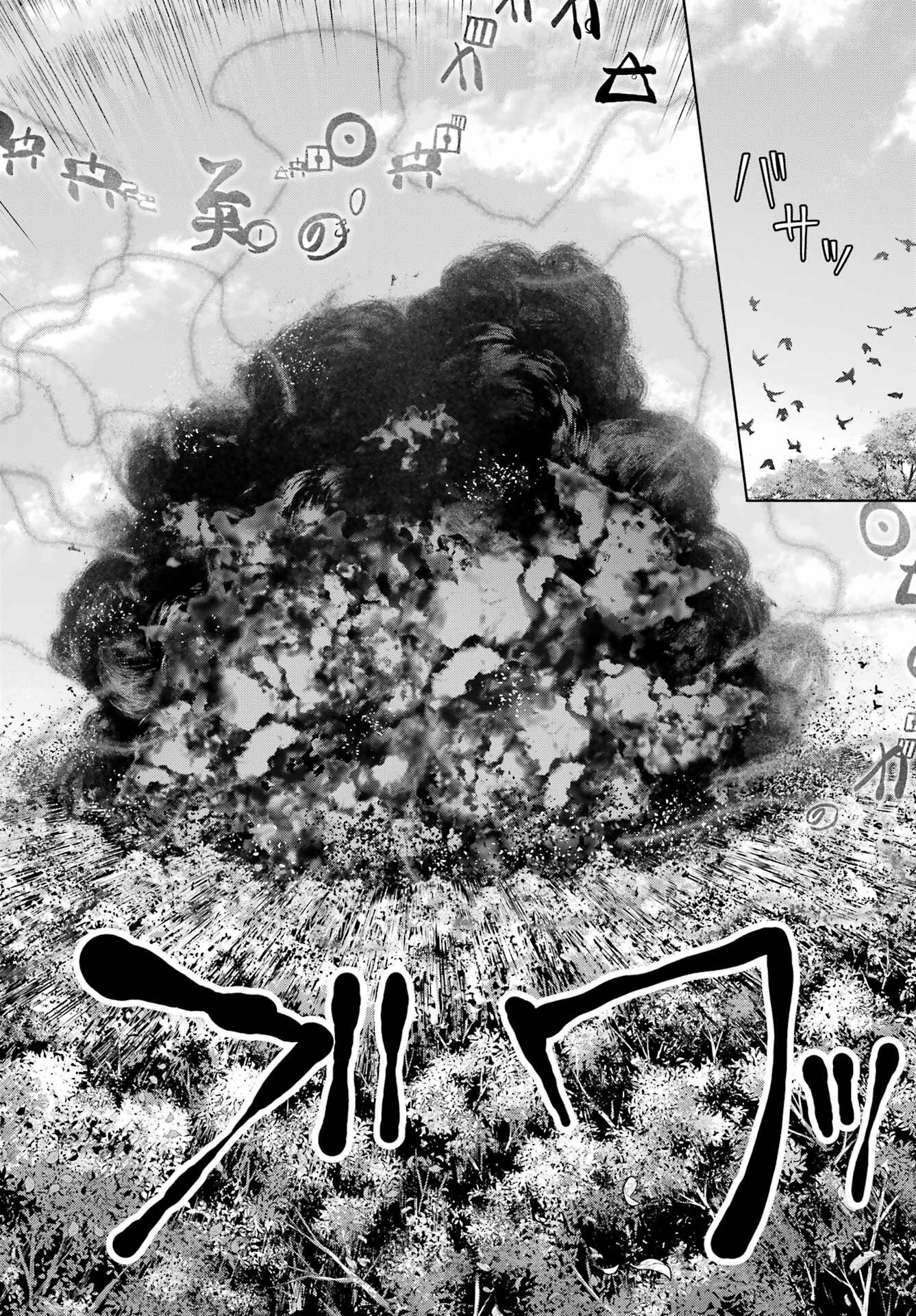 Boku no Noroi no Kyuuketsukihime Chapter 39 26ページ
