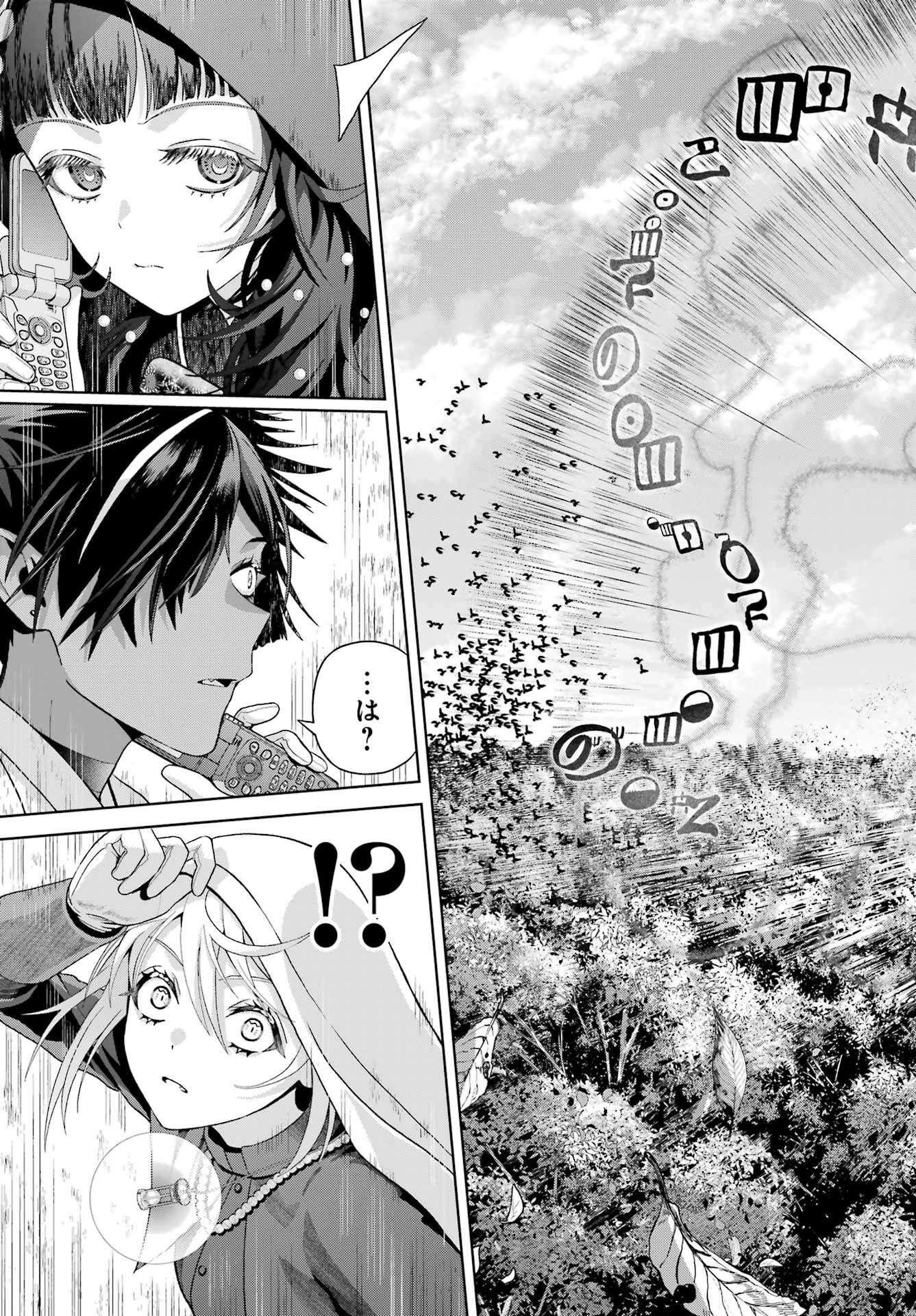 Boku no Noroi no Kyuuketsukihime Chapter 39 27ページ