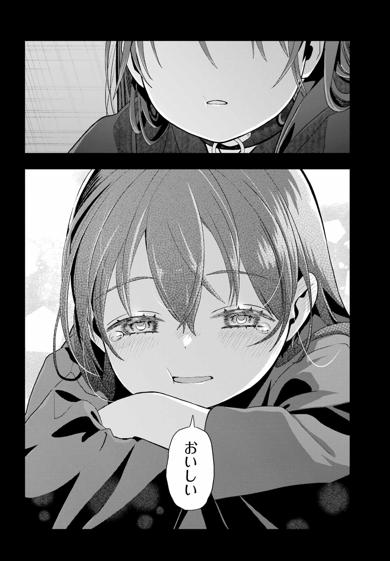 Boku no Noroi no Kyuuketsukihime Chapter 40 24ページ