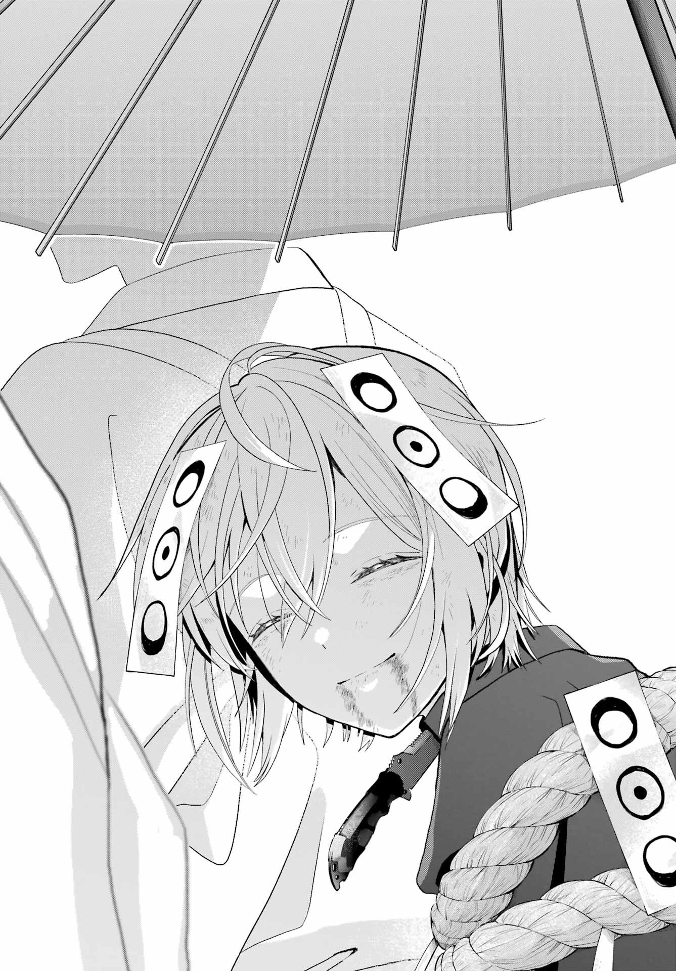 Boku no Noroi no Kyuuketsukihime Chapter 41 27ページ