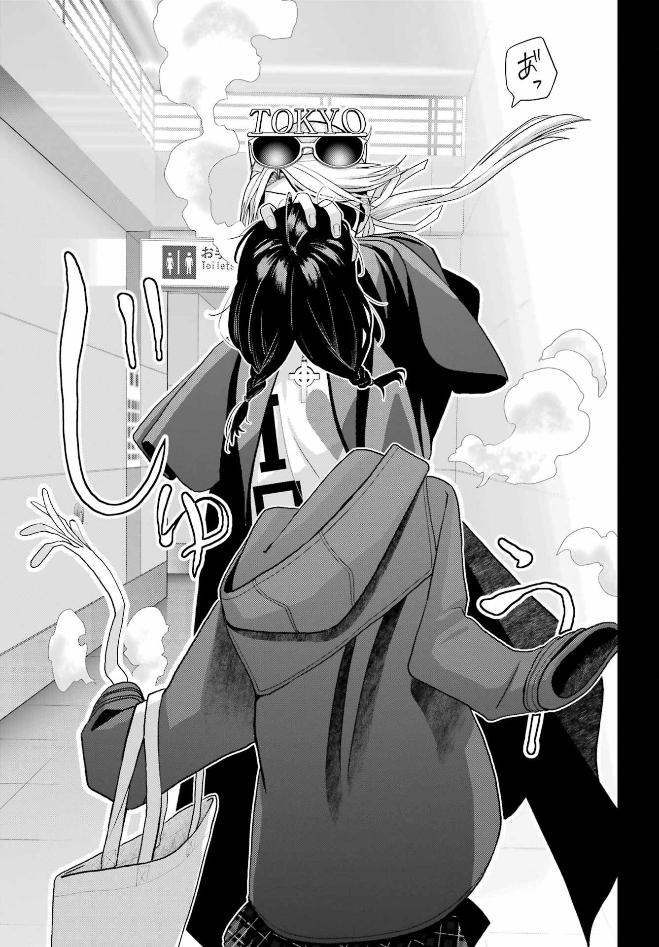 Boku no Noroi no Kyuuketsukihime Chapter 45.1 15ページ