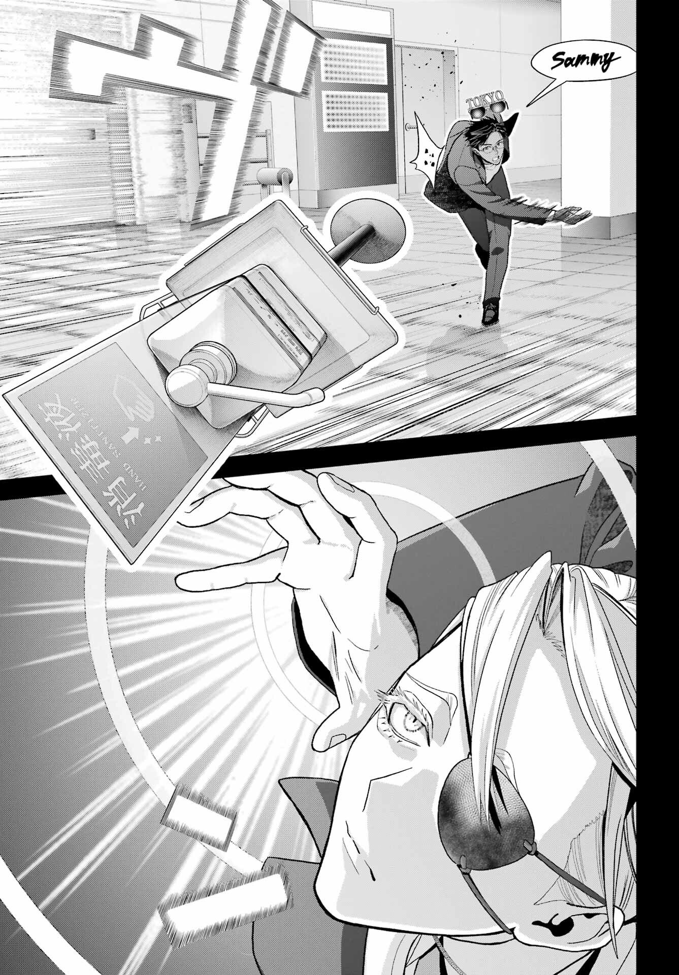 Boku no Noroi no Kyuuketsukihime Chapter 45.1 19ページ