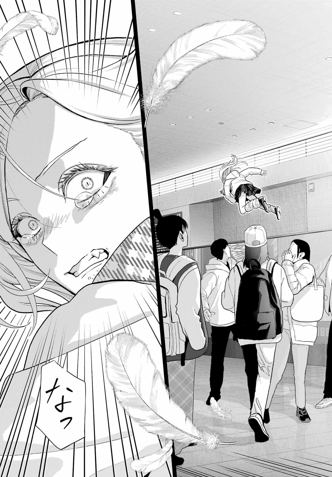 Boku no Noroi no Kyuuketsukihime Chapter 45.1 21ページ