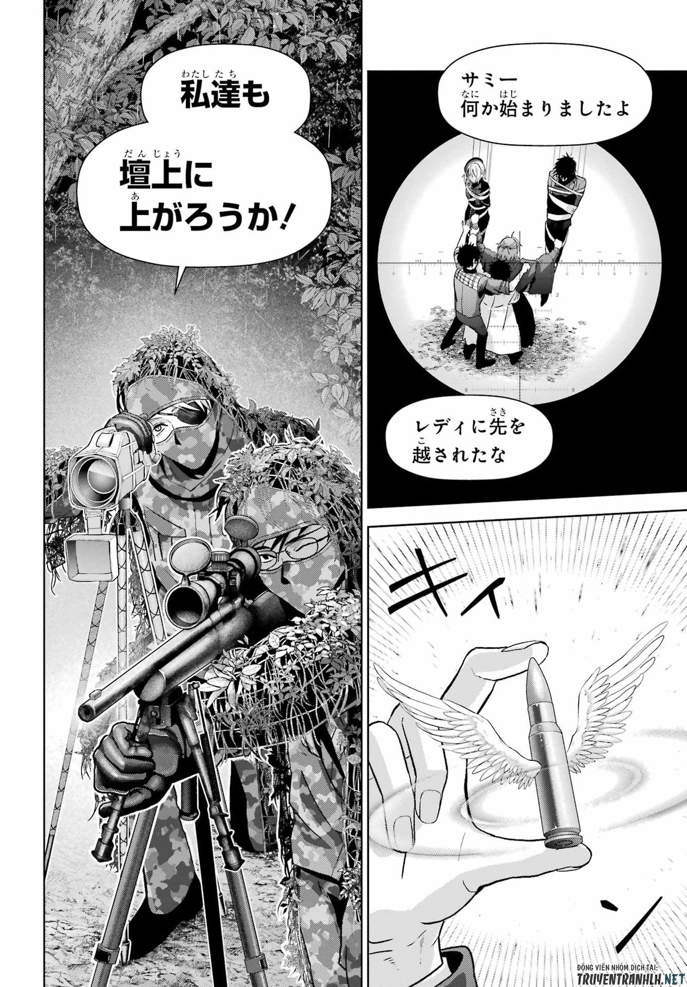 Boku no Noroi no Kyuuketsukihime Chapter 46.2 14ページ