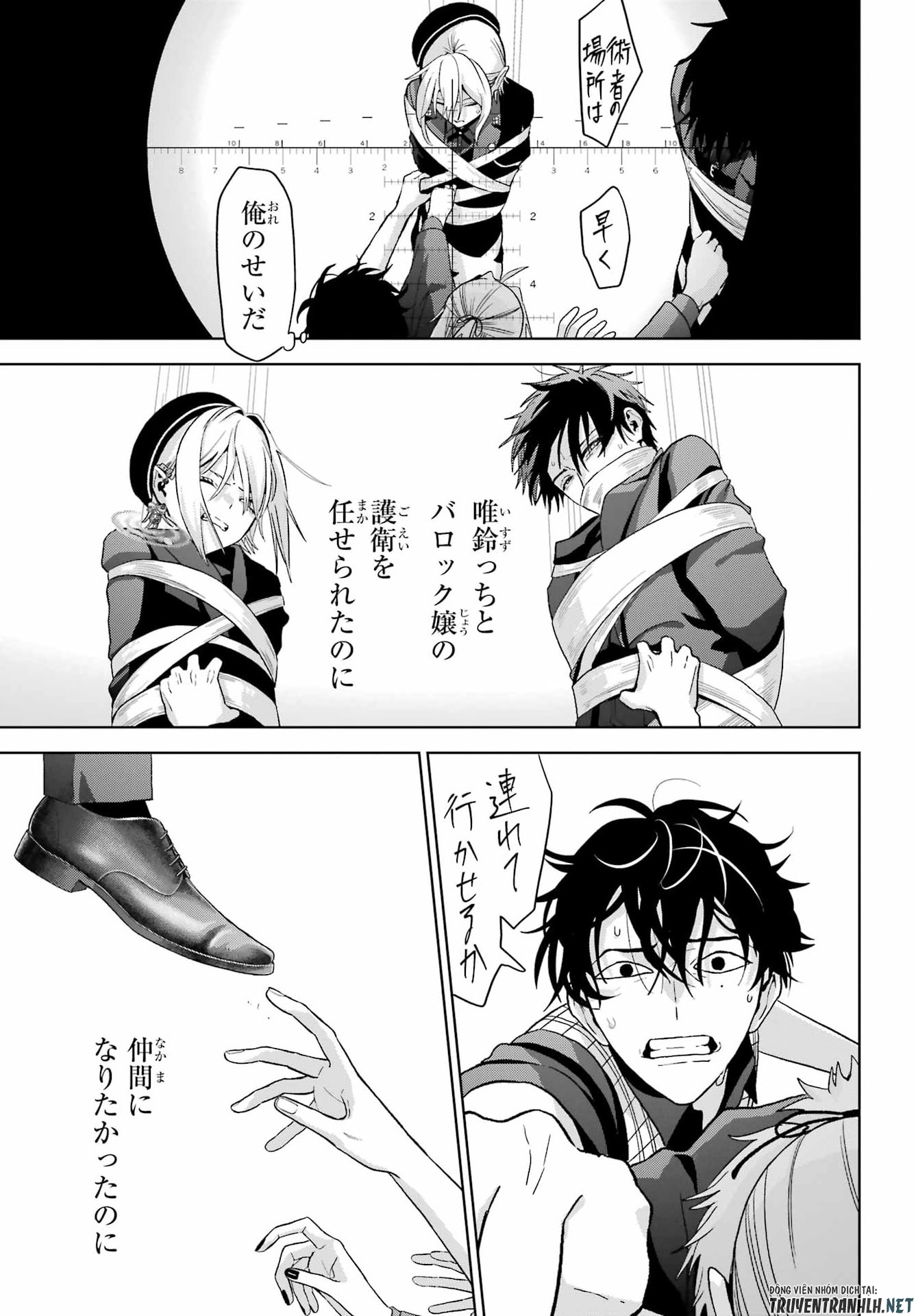 Boku no Noroi no Kyuuketsukihime Chapter 46.2 15ページ