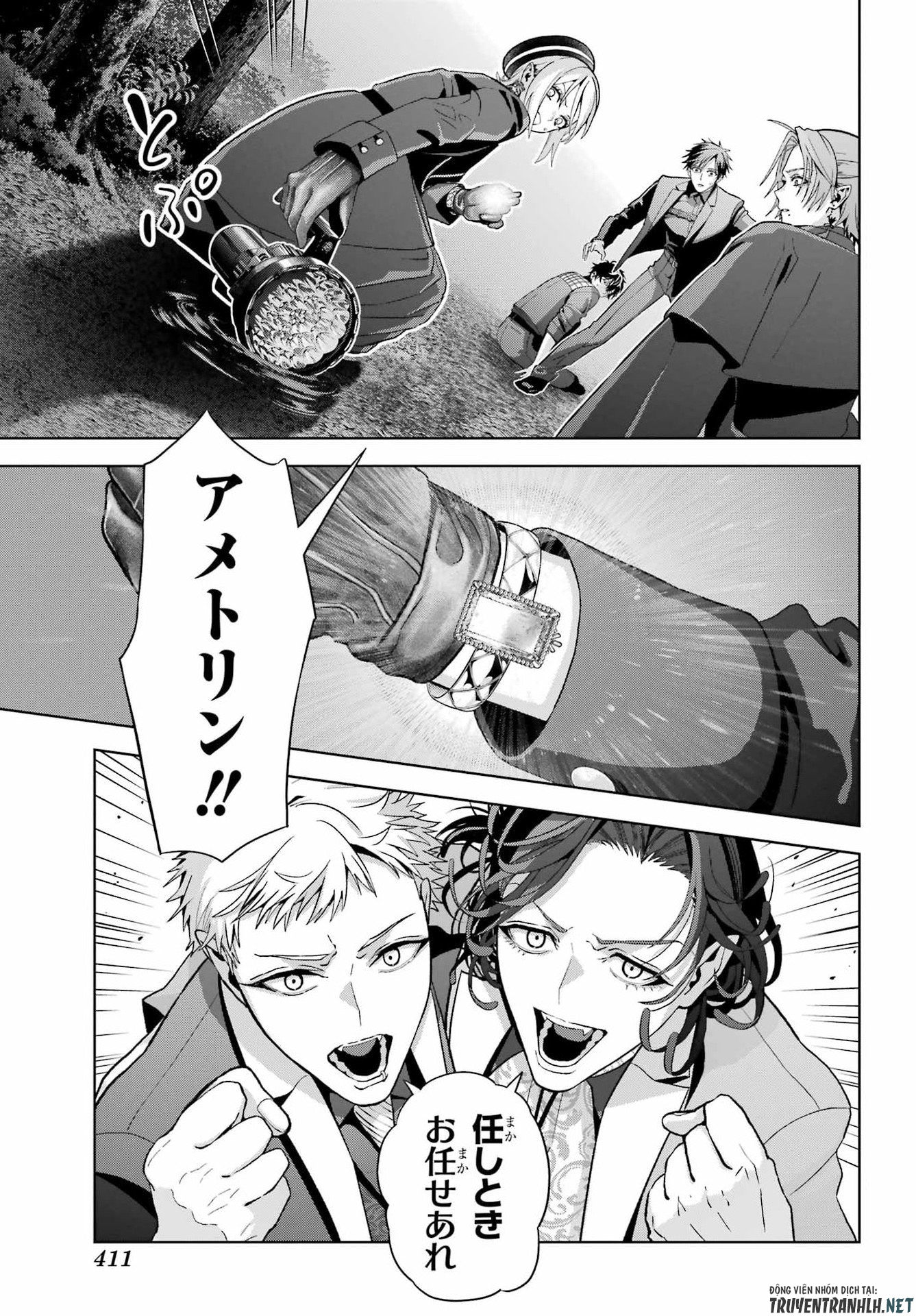 Boku no Noroi no Kyuuketsukihime Chapter 46.2 19ページ