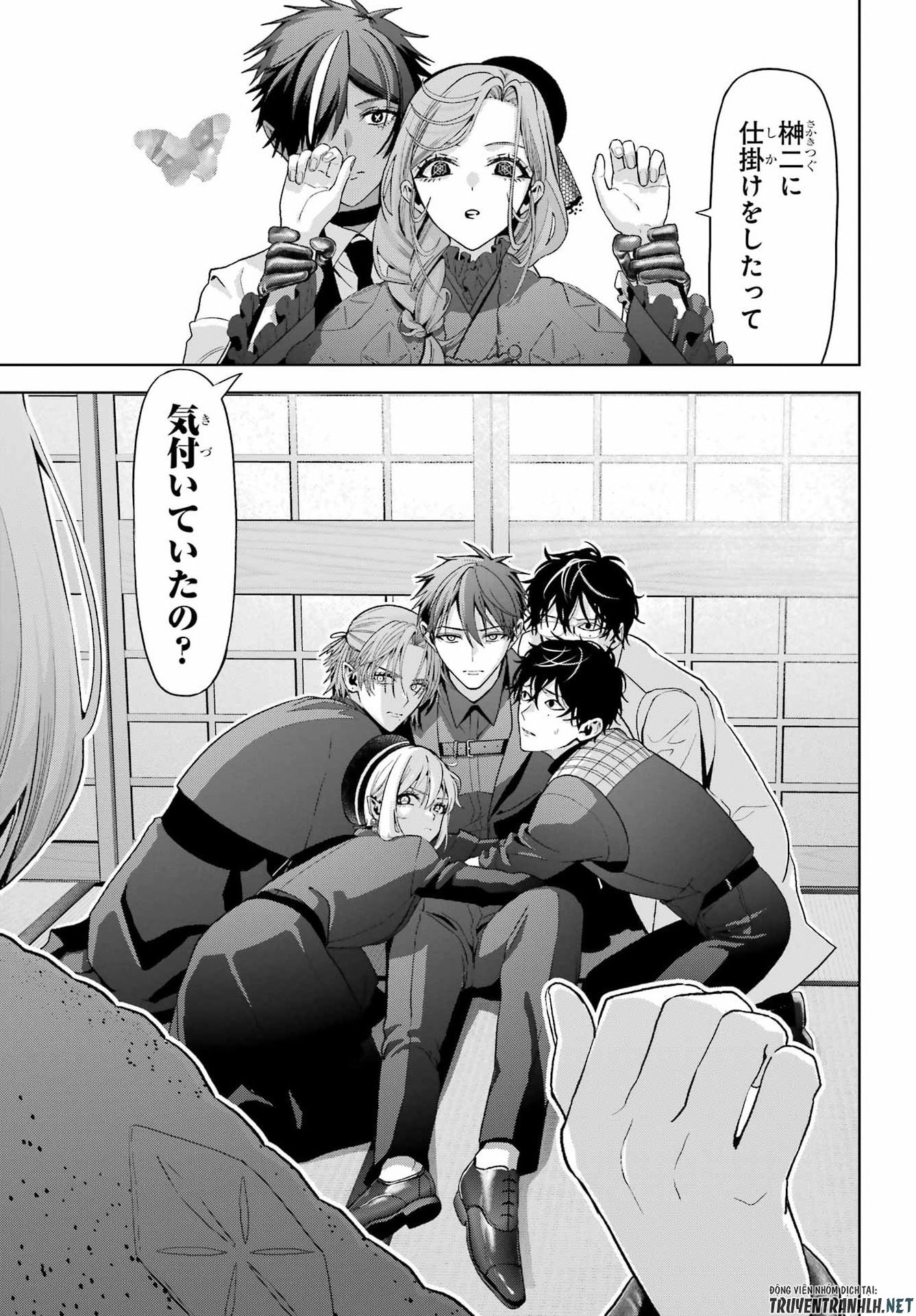 Boku no Noroi no Kyuuketsukihime Chapter 46.2 21ページ