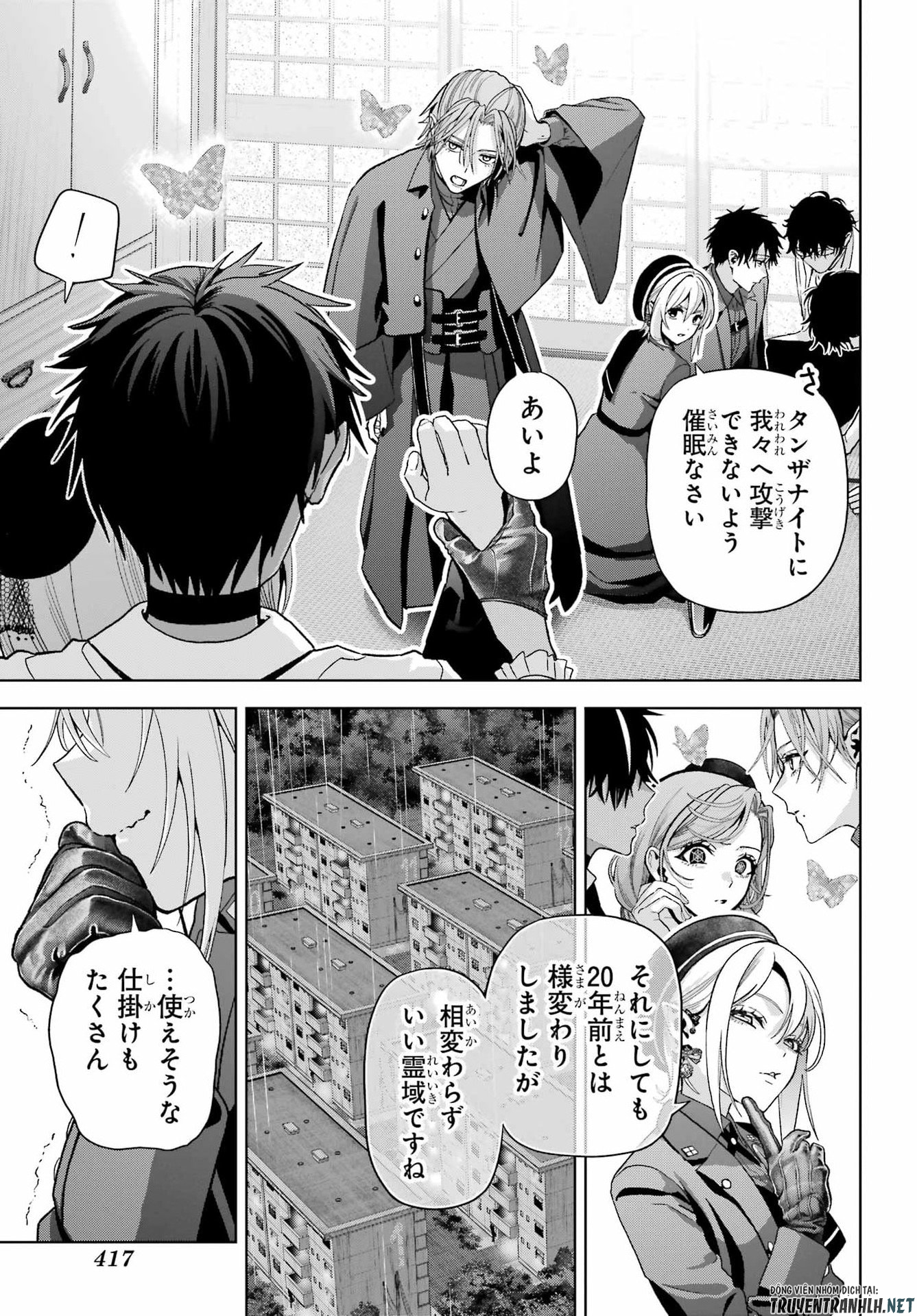 Boku no Noroi no Kyuuketsukihime Chapter 46.2 25ページ