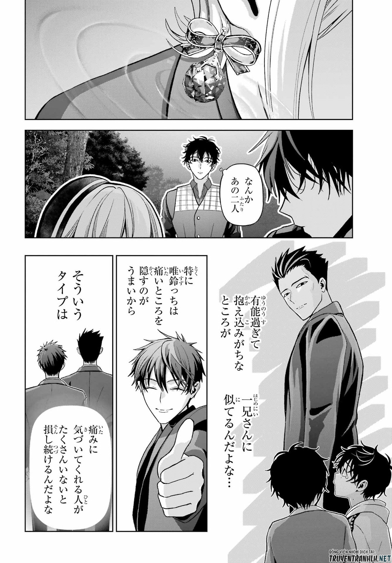Boku no Noroi no Kyuuketsukihime Chapter 46.2 8ページ