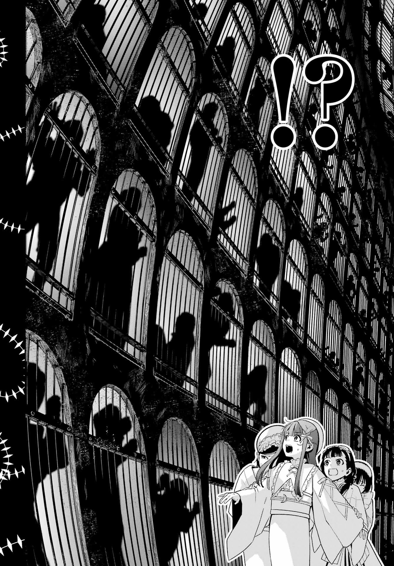 Boku no Noroi no Kyuuketsukihime Chapter 47.1 6ページ
