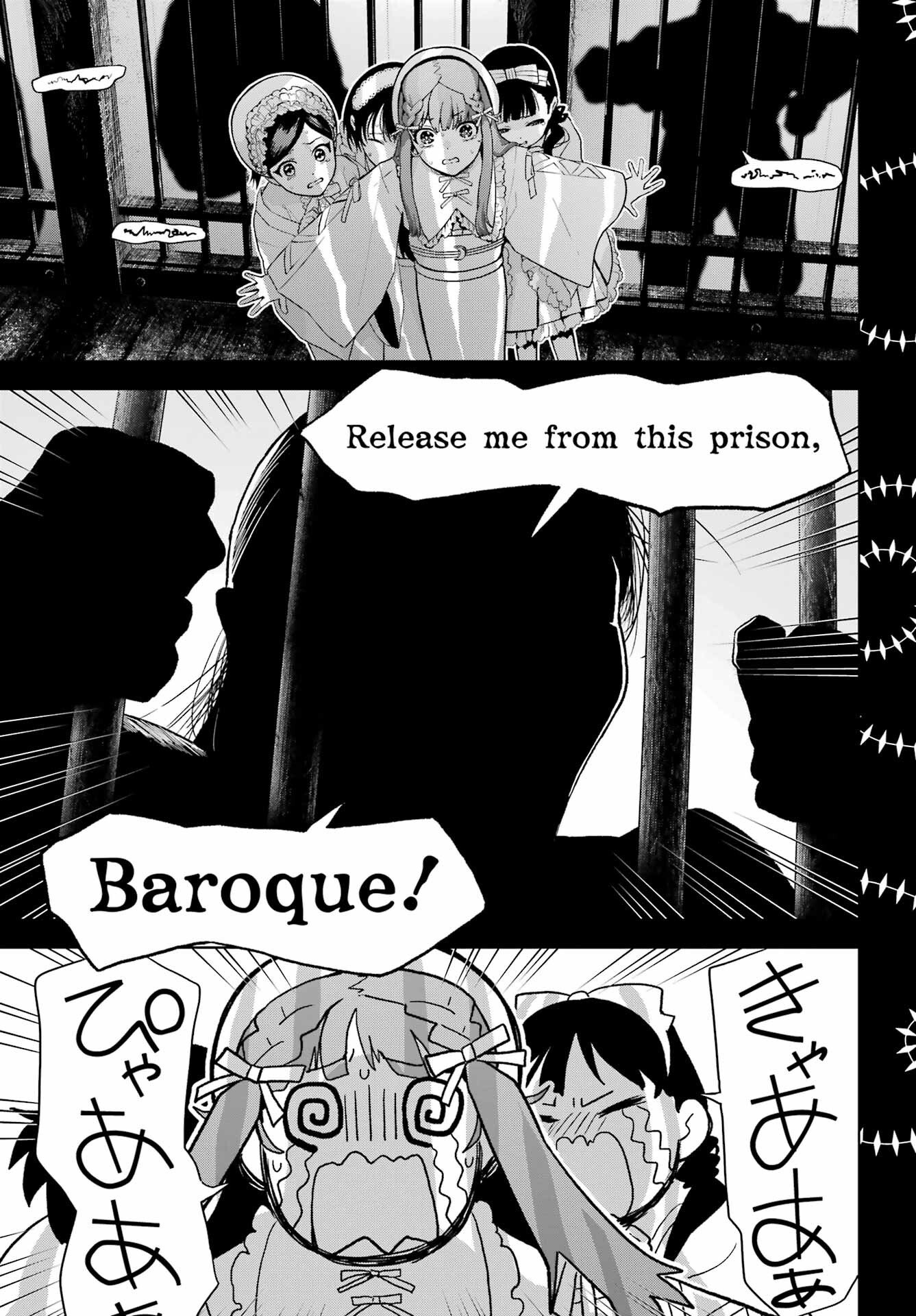 Boku no Noroi no Kyuuketsukihime Chapter 47.1 7ページ